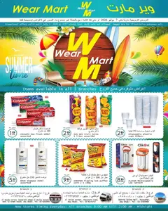 Preview of Wear Mart catalogue valid from 17.06.2026