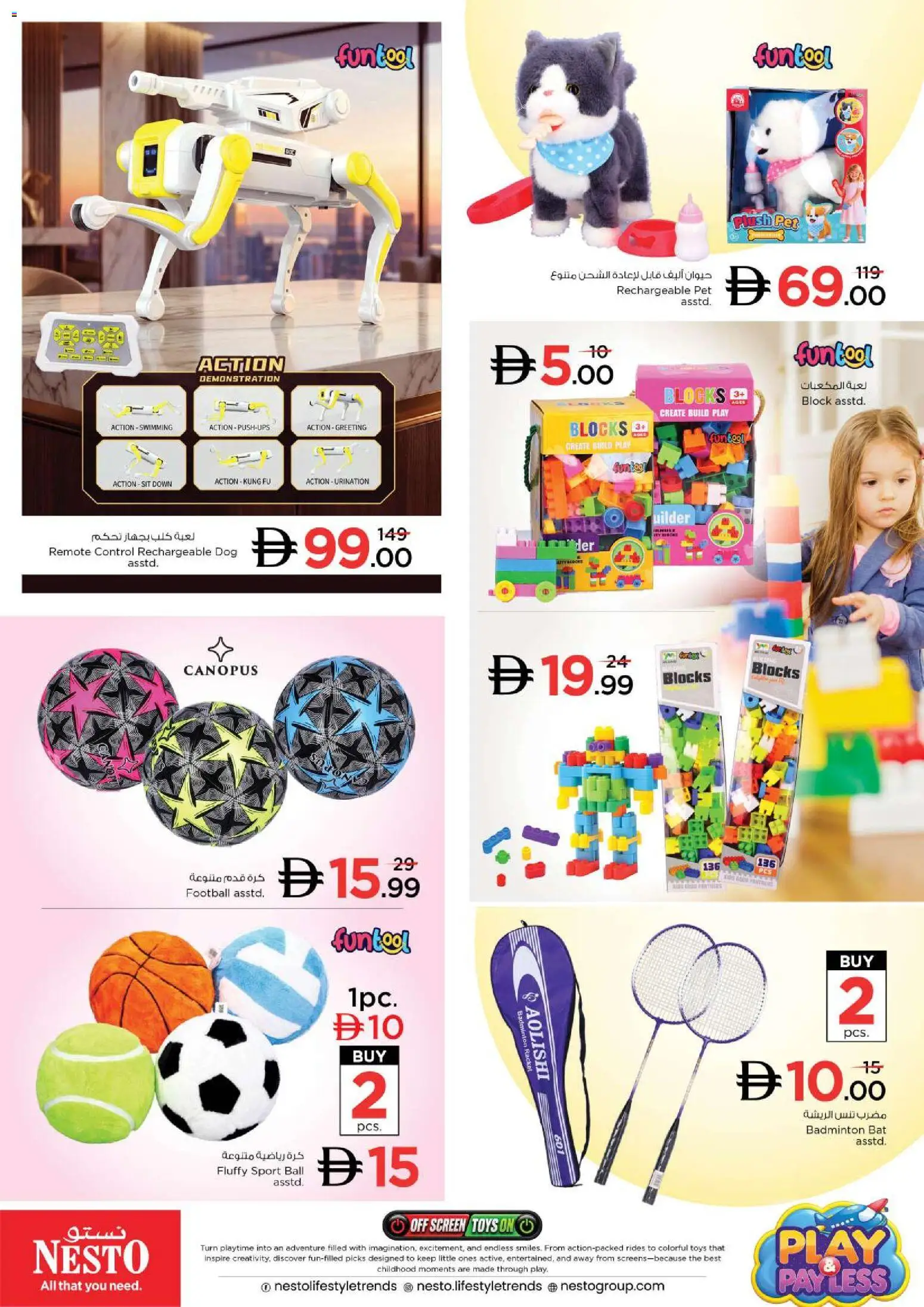 {H1} | Page: 7 | Products: Remote, Toys