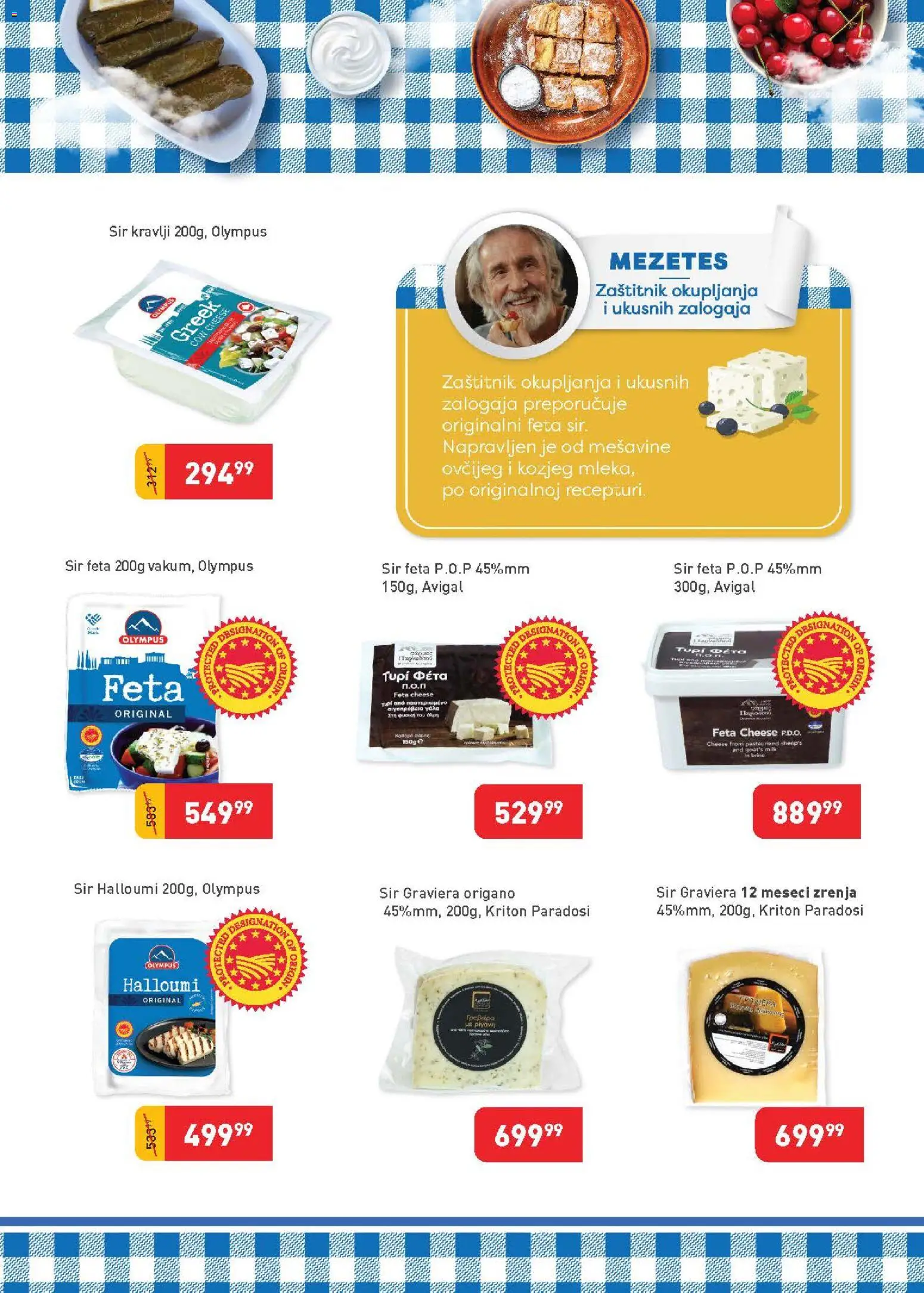 SuperVERO katalog - važi od 01.06.2026 | Strana: 3 | Proizvode: Sir