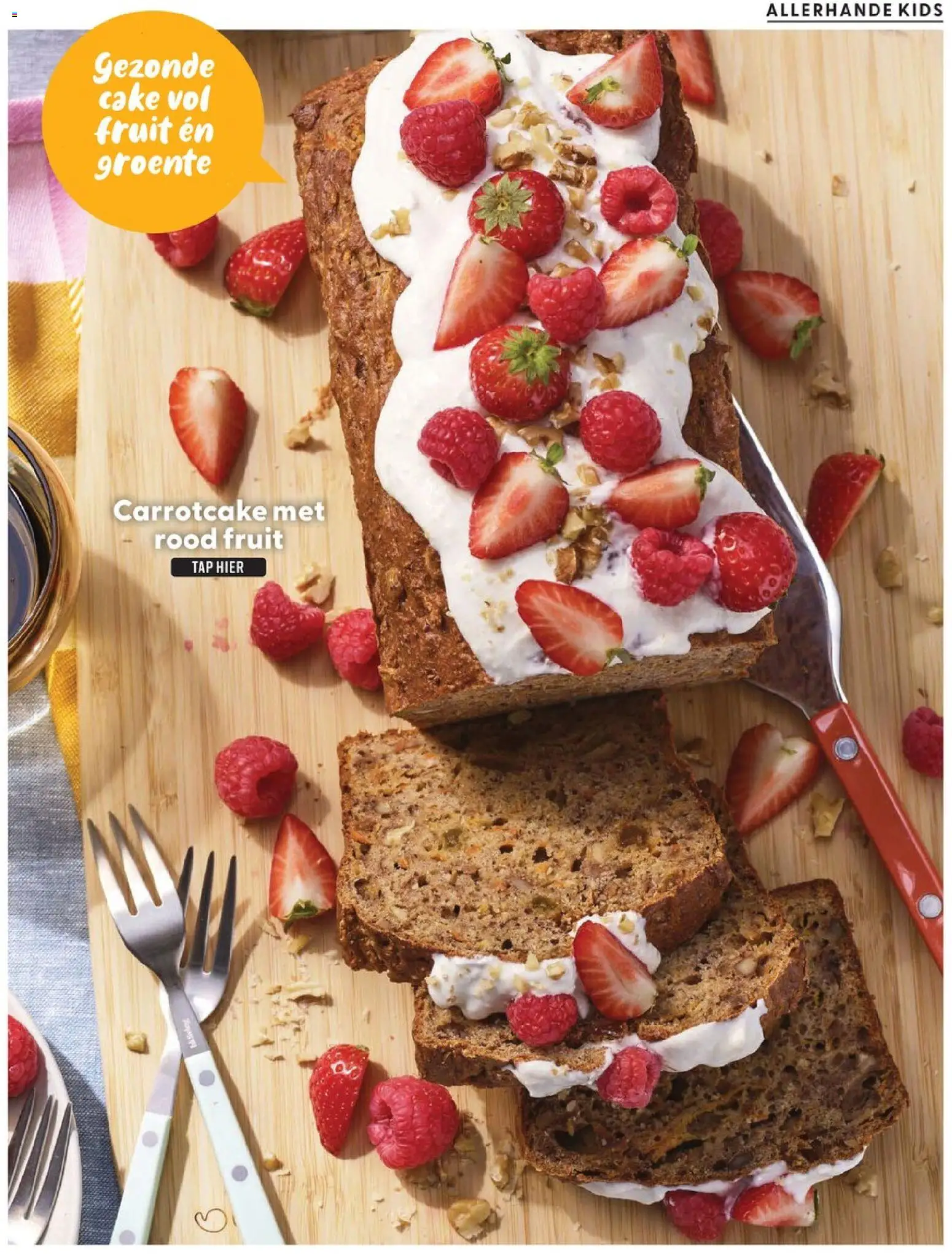 {H1} | Pagina: 23 | Producten: Cake, Fruit
