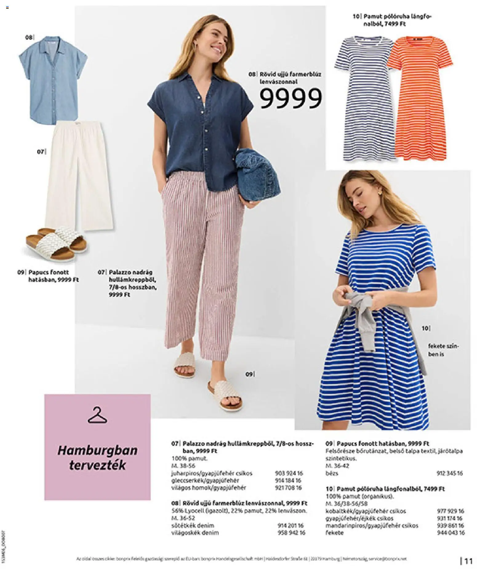 Bonprix akciós ujság - amely érvényes a következő dátumtól: 16.06.2026 | Oldal: 13 | Termékek: Papucs, Nadrág