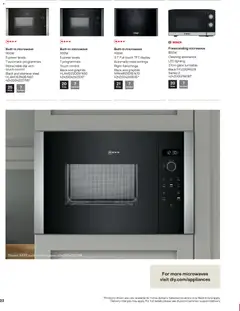 Preview of B&Q - Appliances valid from 01/07/2026 | Page: 22 | Products: LED lighting, Microwave