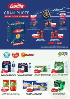 Preview of Lulu Hypermarket - World Food - Dubai & Northern Emirates valid from 26 Oct, 2026 | Page: 42