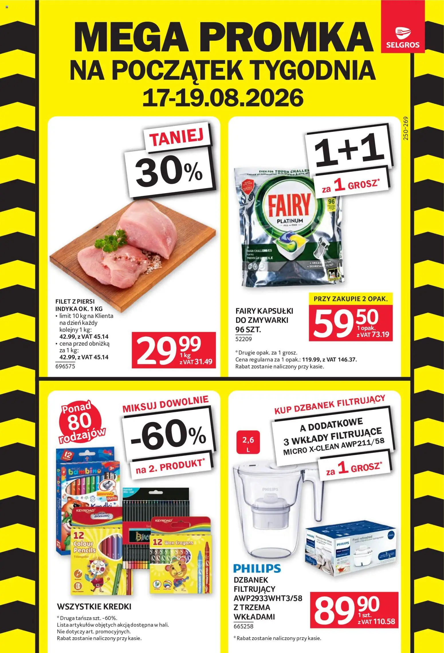 Selgros cash&carry gazetka - Mega Promka od 17.08.2026 | Strona: 1 | Produkty: Dzbanek, Kapsułki, Dzbanek filtrujący, Fairy