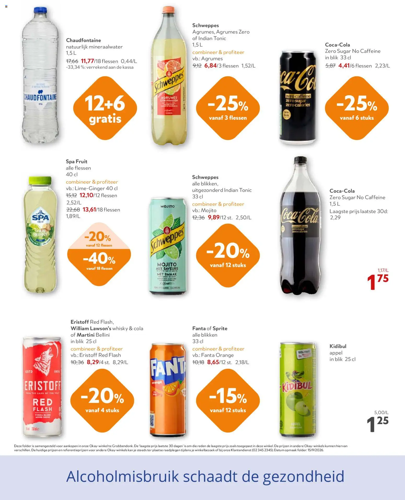 {H1} | Pagina: 17 | Producten: Sprite, Appel, Martini, Kan