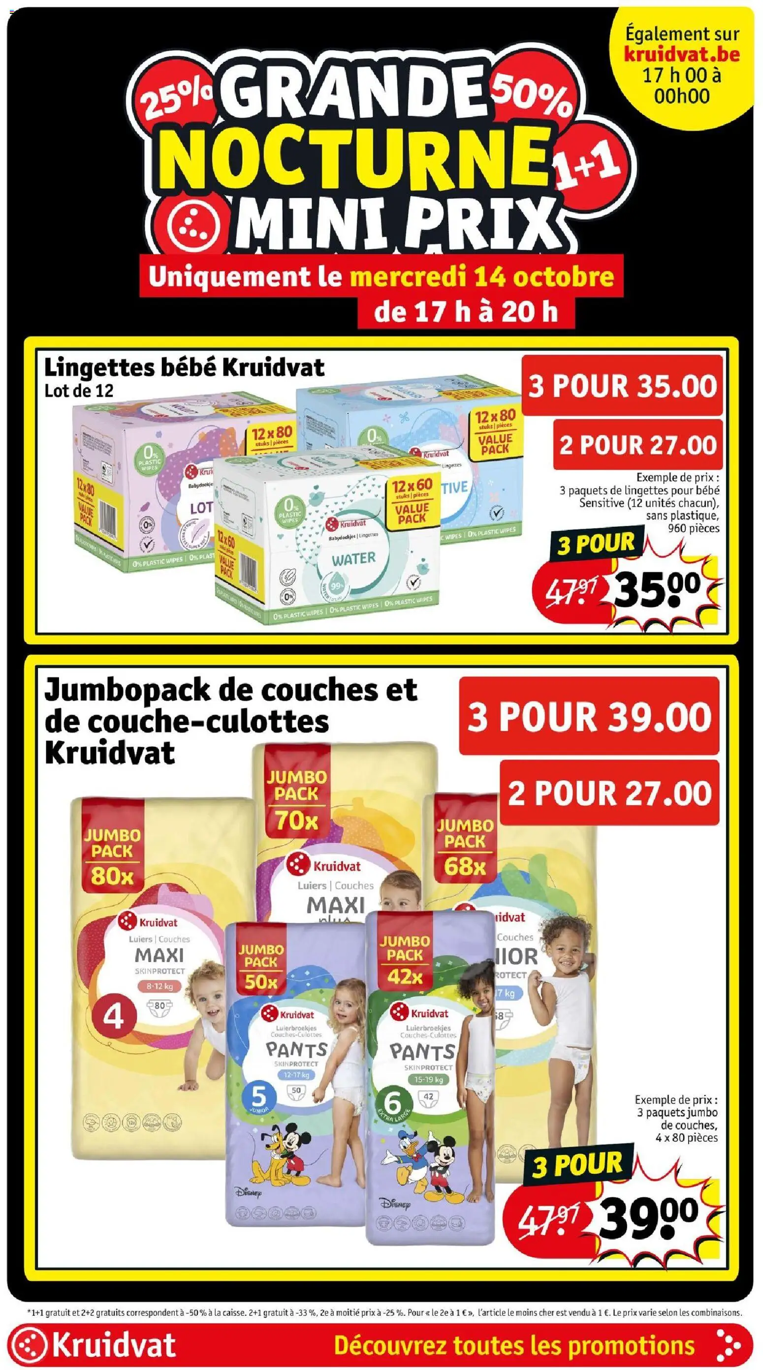{H1} | Pagina: 9 | Producten: Babydoekjes, La, Luiers, Water