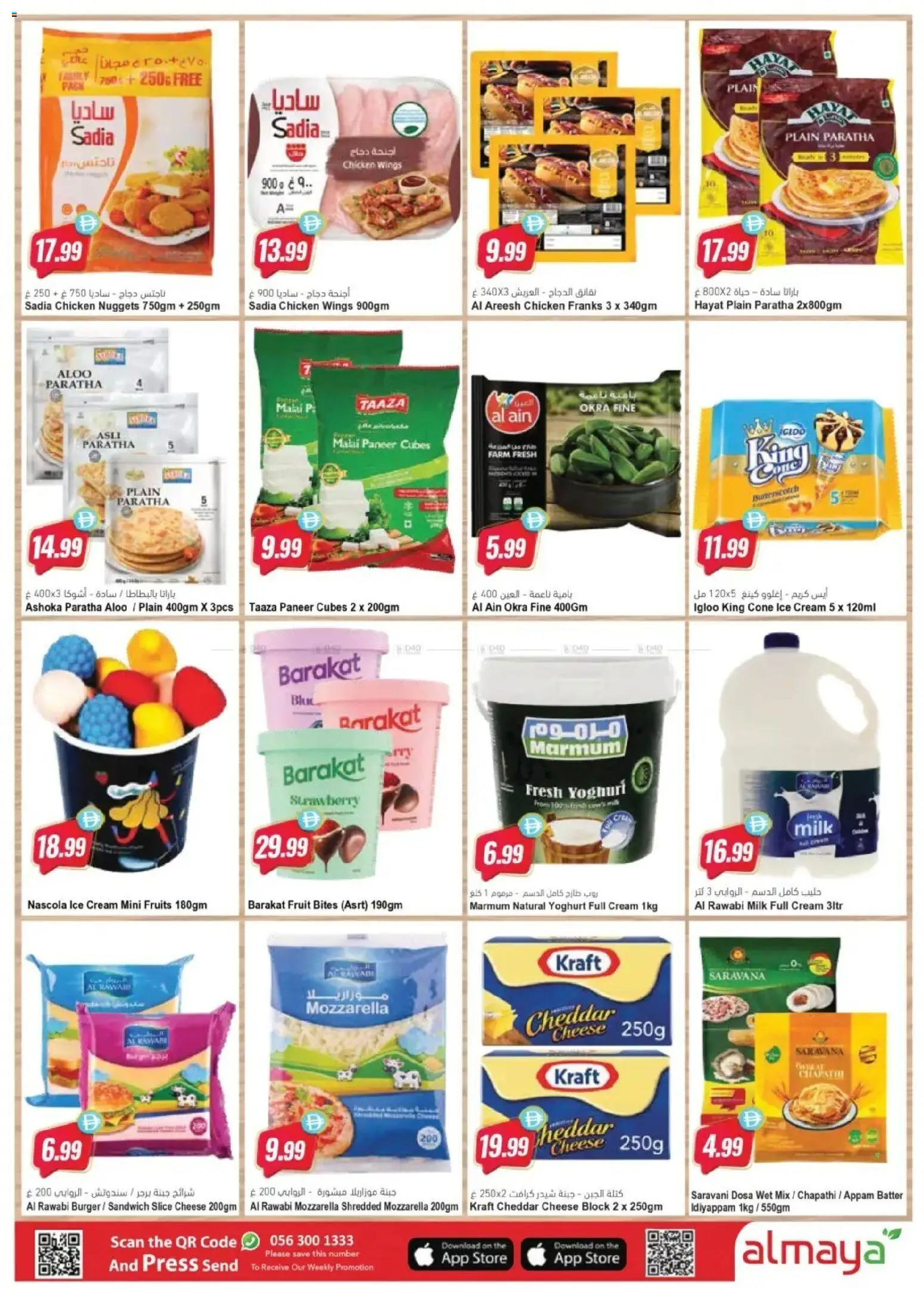 {H1} | Page: 4 | Products: Vajcia, Čokoláda, Котлон, Spil
