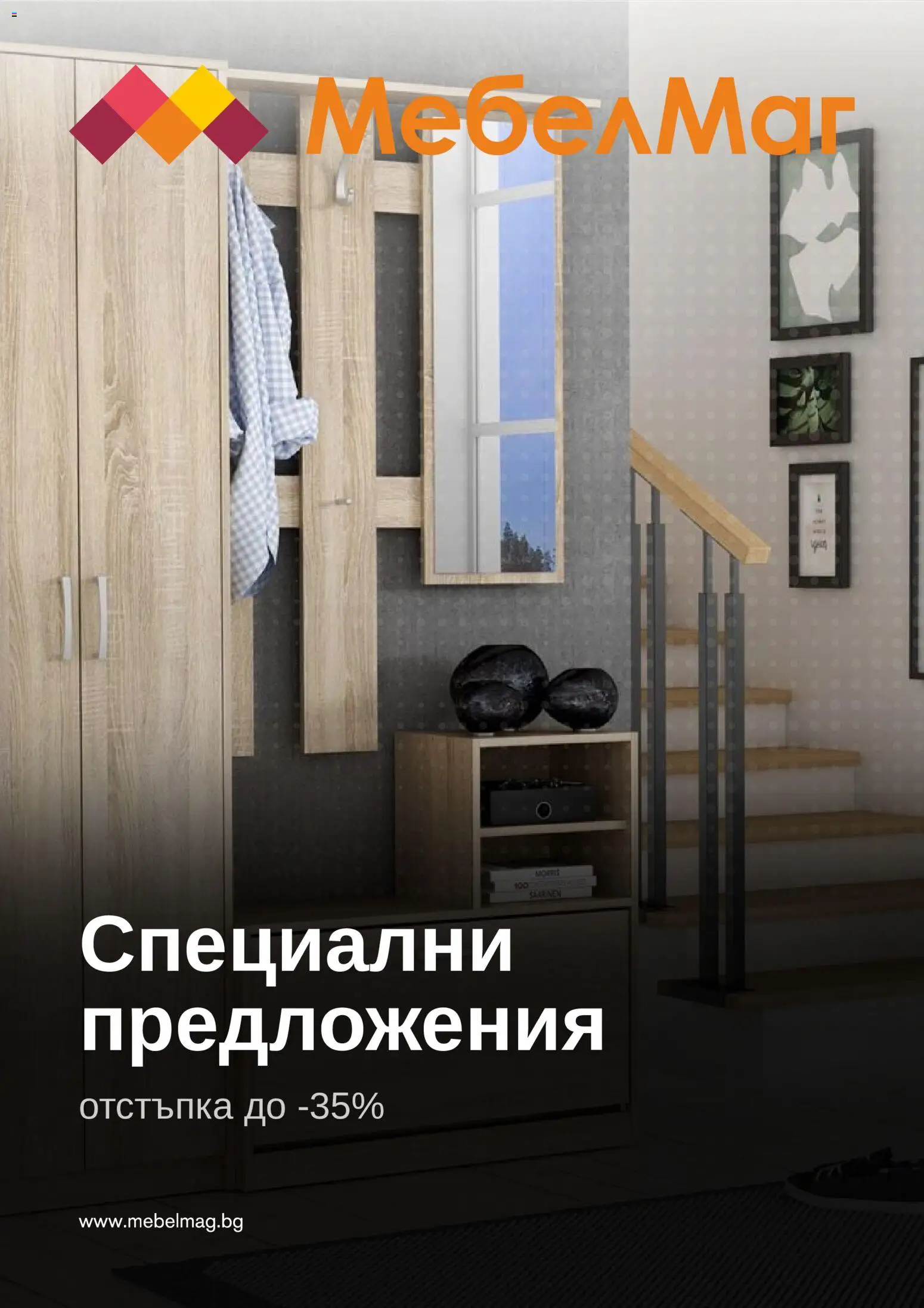 {H1} | Страница: 1