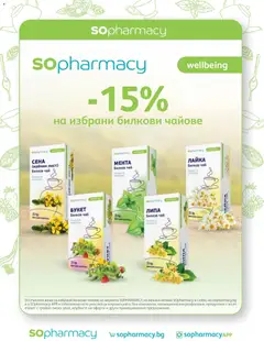 Преглед на SOpharmacy брошура - Офертите са валидни от 01.11.2026 | Страница: 70 | Продукти: Чай, Билков чай, Лист