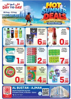 Preview of Day to Day catalogue hot summer deals valid from 6 Aug, 2026