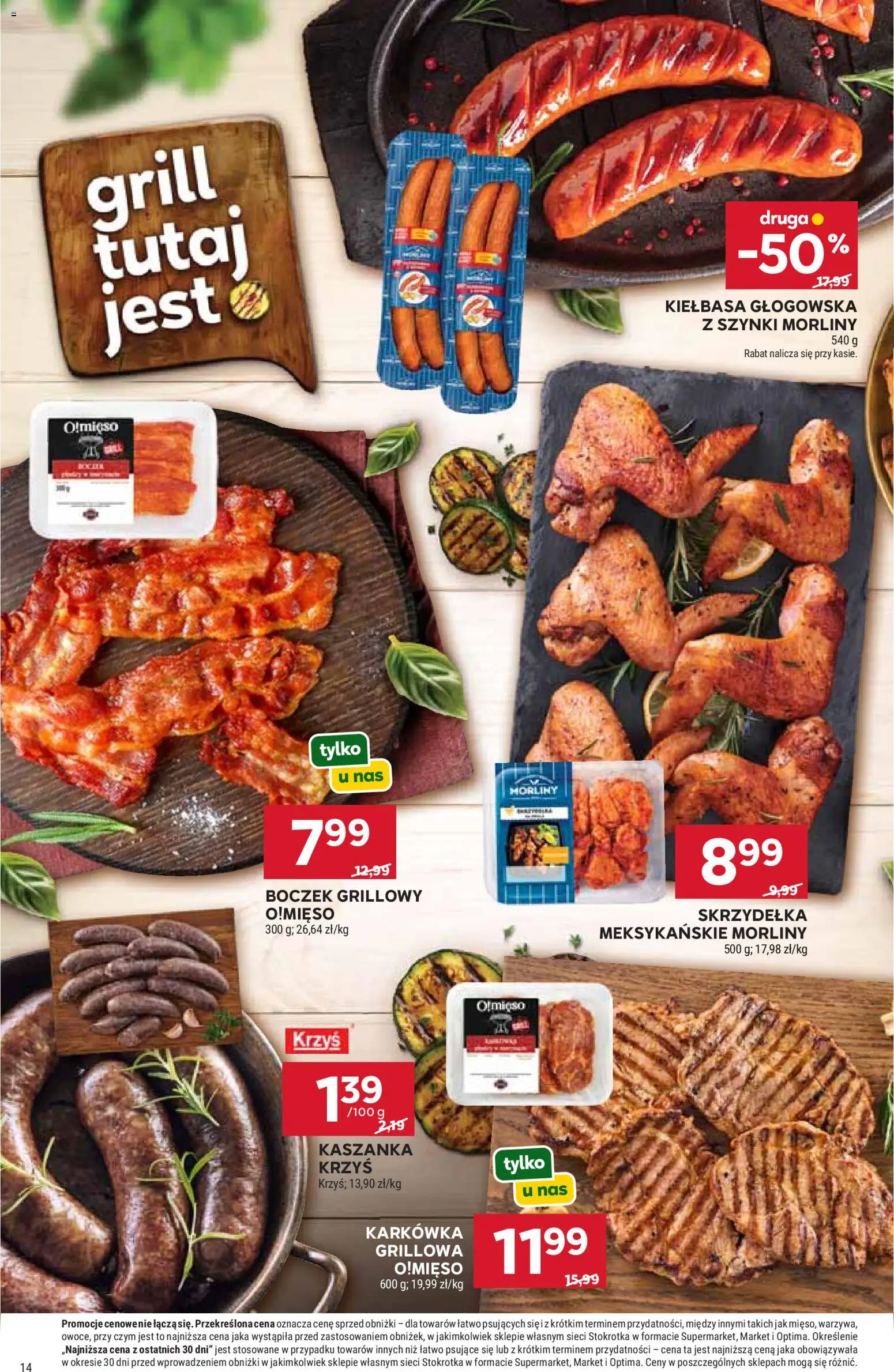Stokrotka gazetka od 23.07.2026 | Strona: 22 | Produkty: Karkówka, Stokrotka, Kaszanka, Boczek