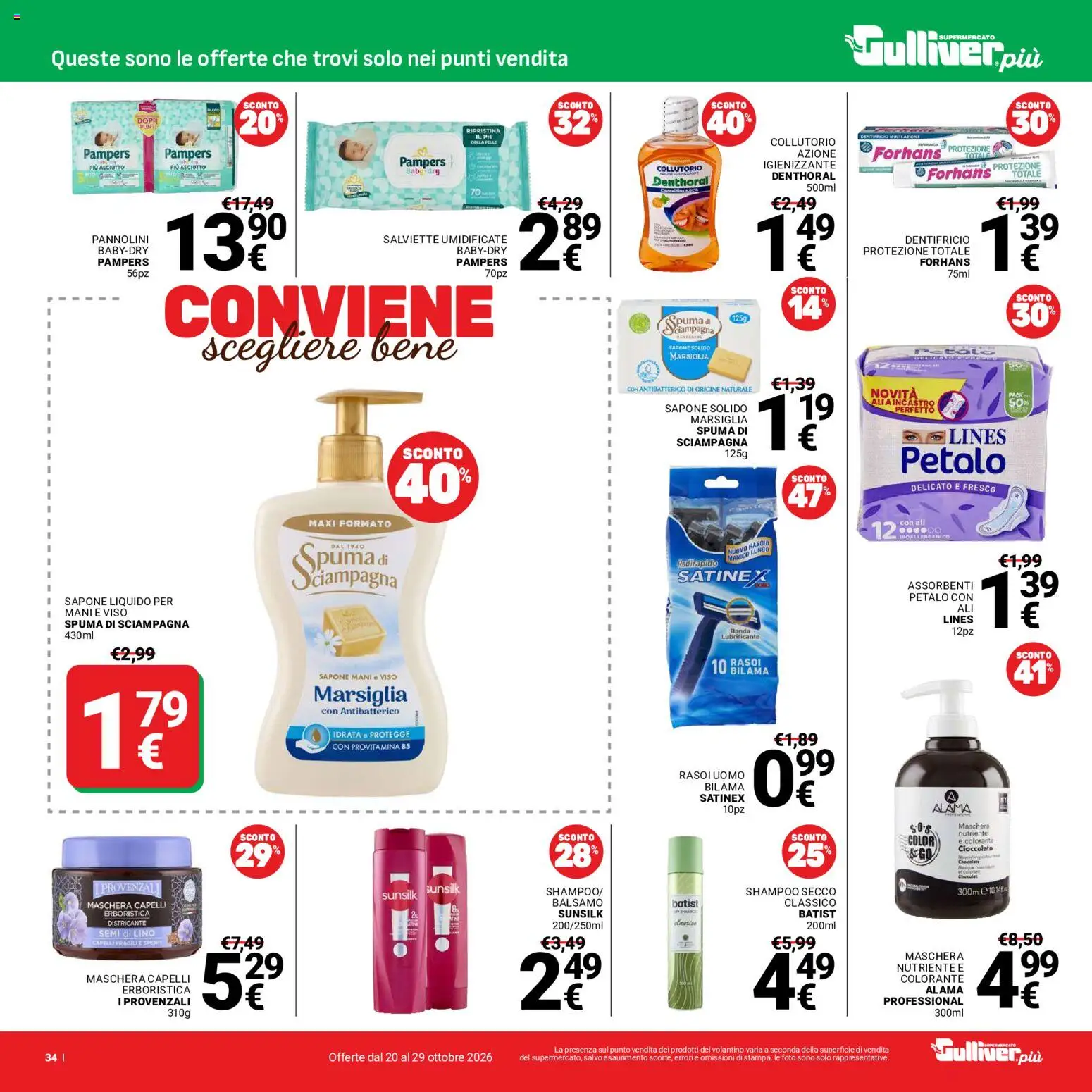 Volantino Gulliver del 20/10/2026 | Pagina: 34 | Prodotti: Balsamo, Collutorio, Pampers, Salviette umidificate