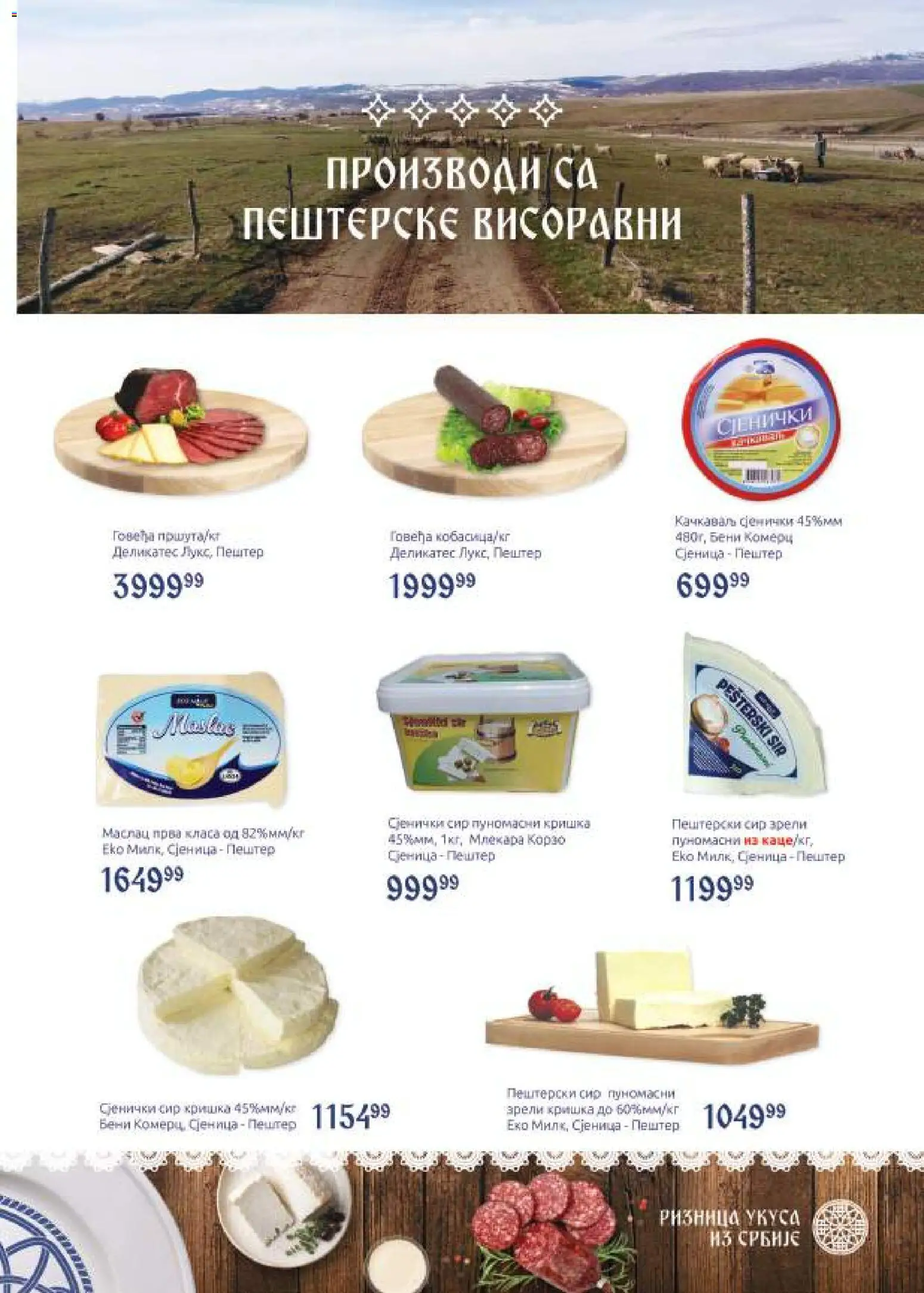 SuperVERO katalog - važi od 05.10.2026 | Strana: 7 | Proizvode: Sir