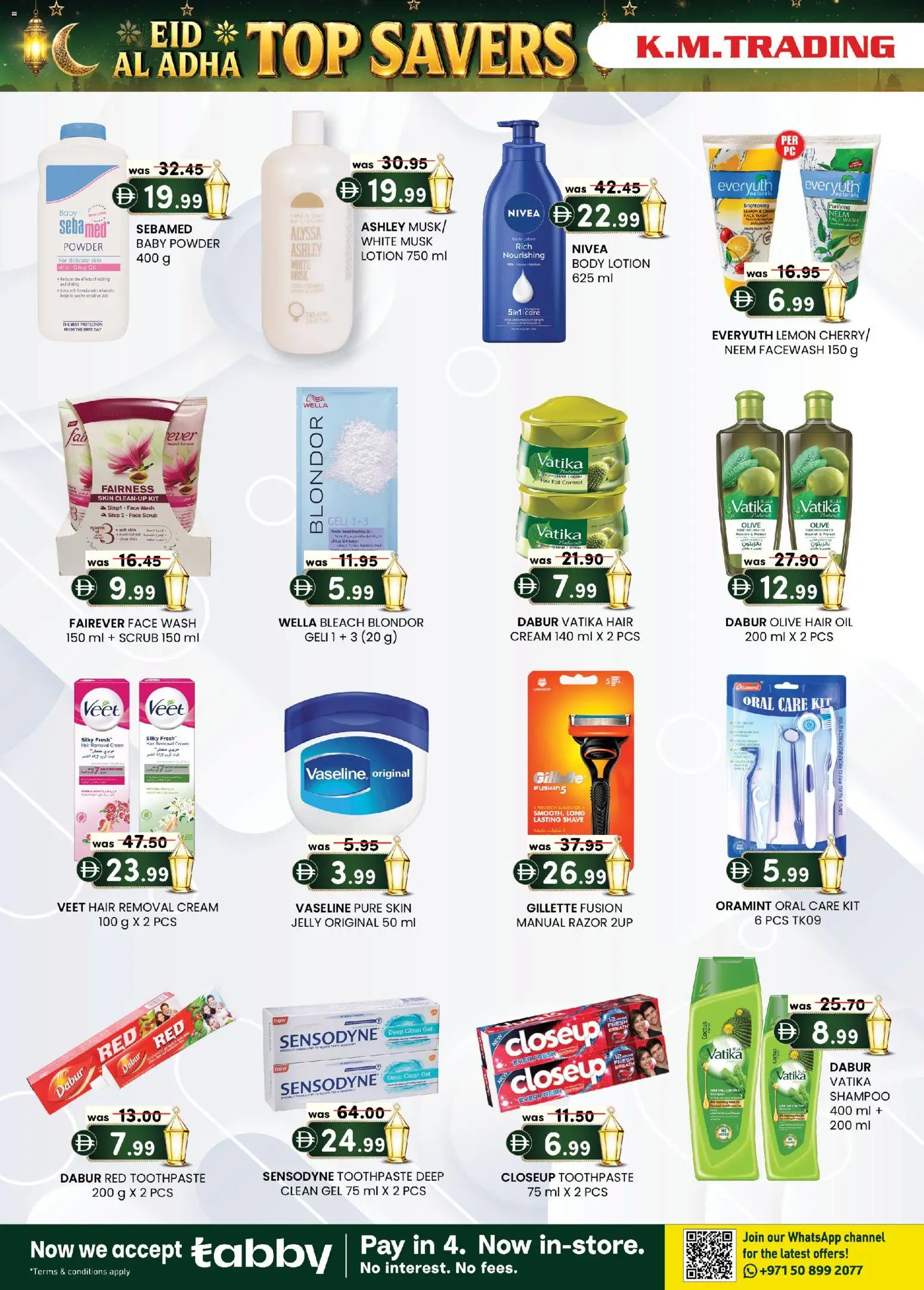 {H1} | Page: 8 | Products: Jablká, Πούδρα, Κρέμα σώματος, Οδοντόβουρτσα
