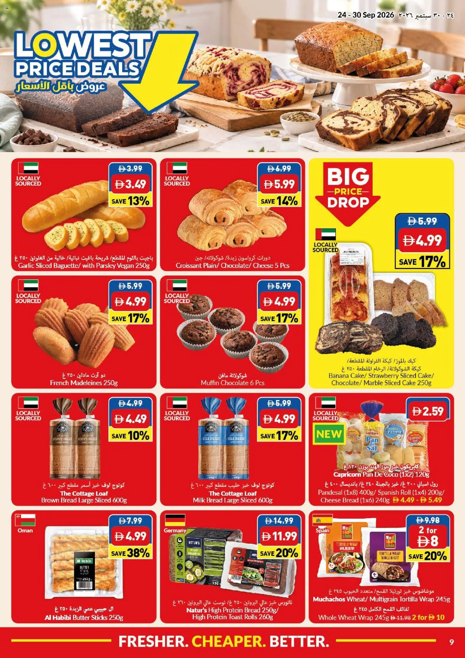 {H1} | Page: 9 | Products: Parsley, Bread, Banana, Garlic