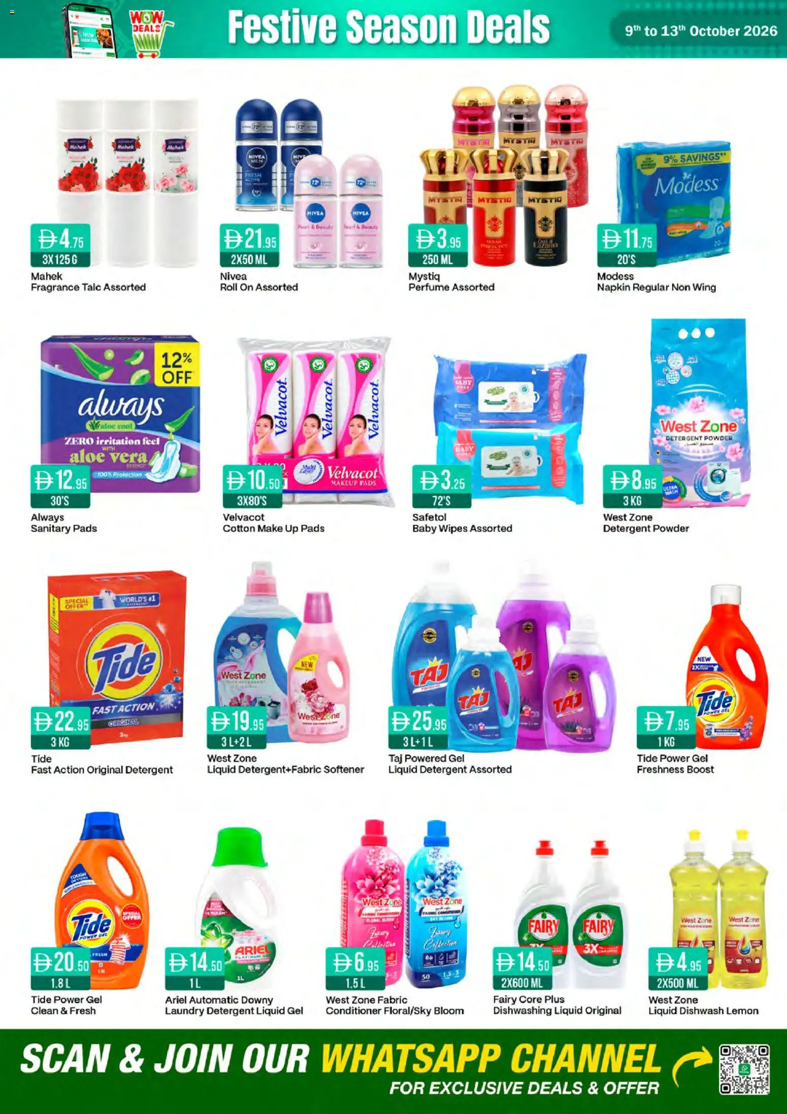 {H1} | Page: 12 | Products: Detergent, Perfume, Fragrance, Powder