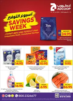 Preview of Abu Dhabi Coop catalogue savings week valid from 16 Jul, 2026