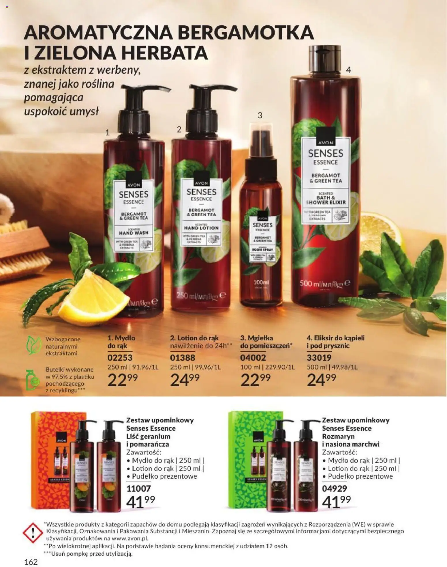 Avon Katalog 8 2026 od 01.08.2026 | Strona: 162 | Produkty: Rozmaryn, Pudełko, Prysznic, Herbata