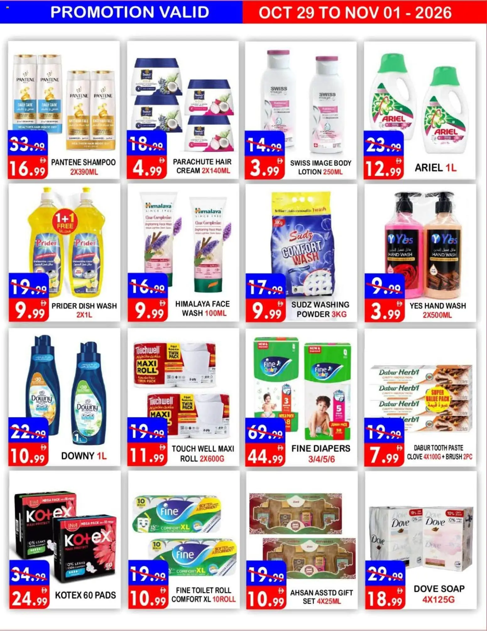 {H1} | Page: 11 | Products: Soap, Pads, Powder, Brush