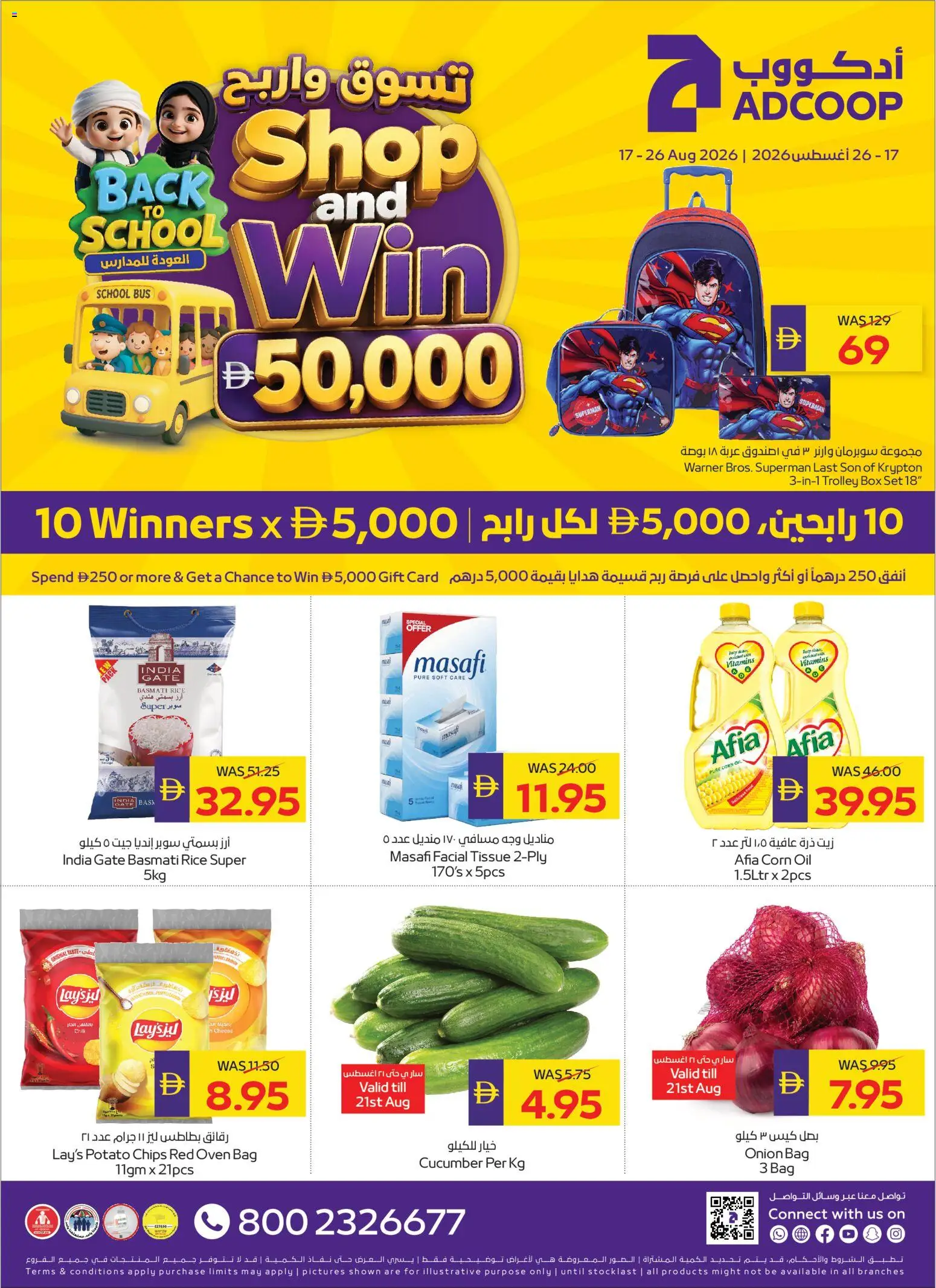 {H1} | Page: 1 | Products: Bag, Vitamins, Gate, Gift card