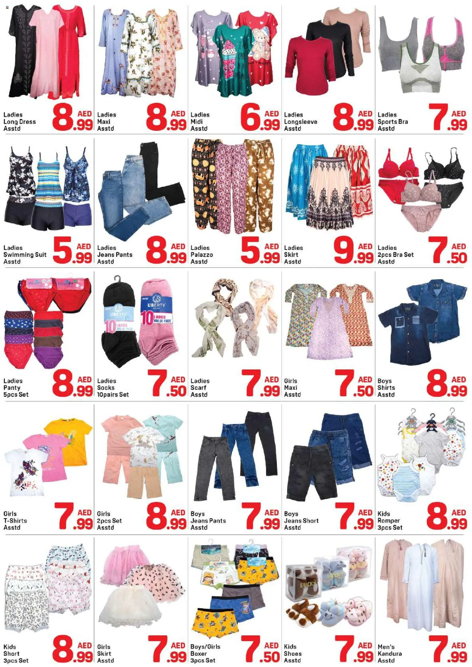 {H1} | Page: 7 | Products: Dress, Jeans, Sports bra, Skirt