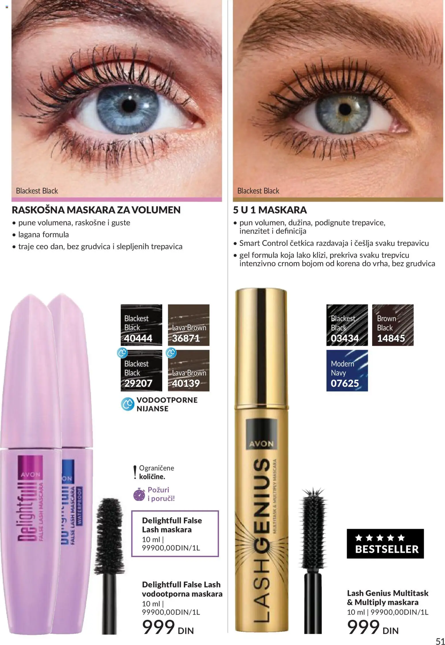 AVON katalog - važi od 01.06.2026 | Strana: 51 | Proizvode: Maskara