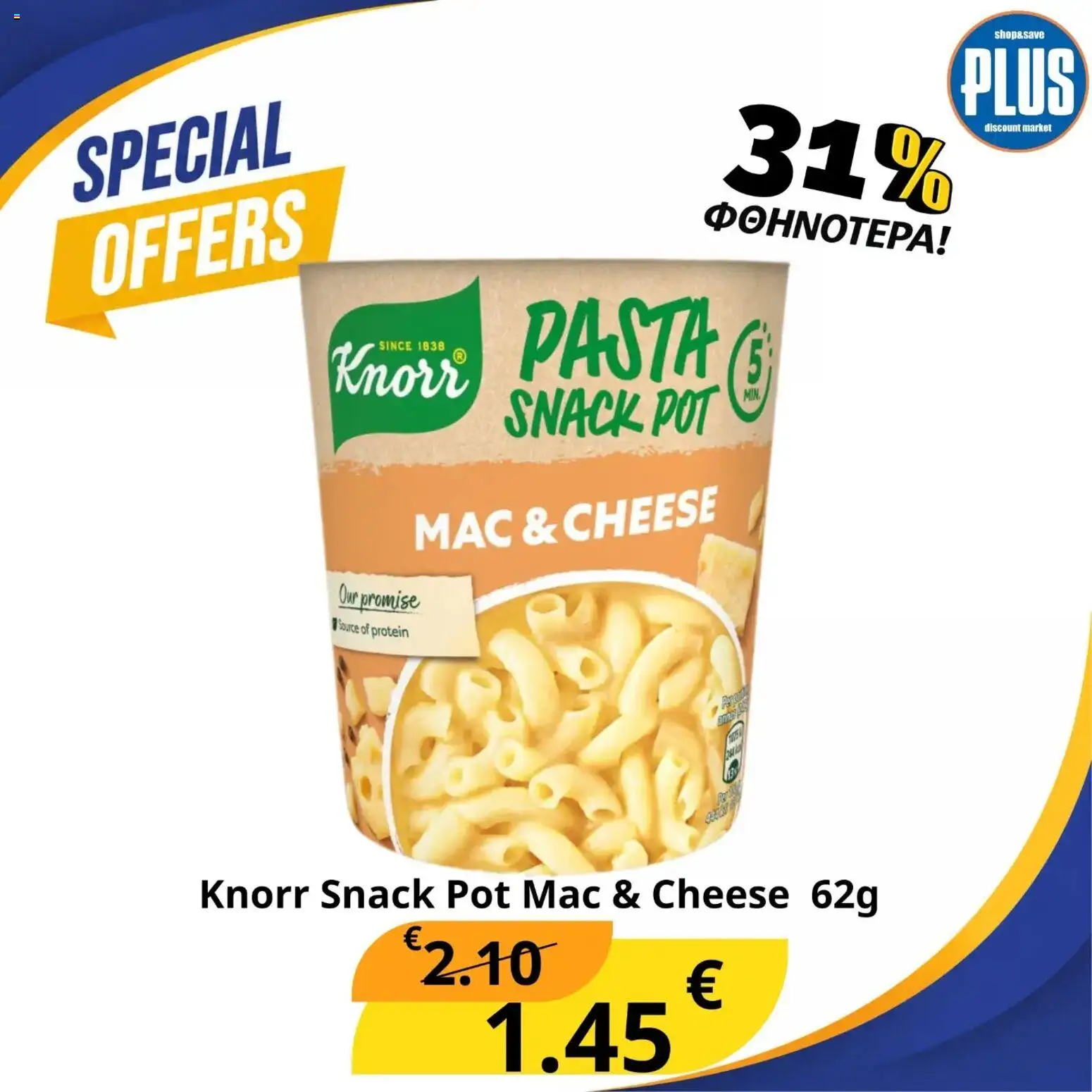 Plus Discount Market φυλλαδιο Special – σε ισχύ από 20/10/2026 | Σελίδα: 7