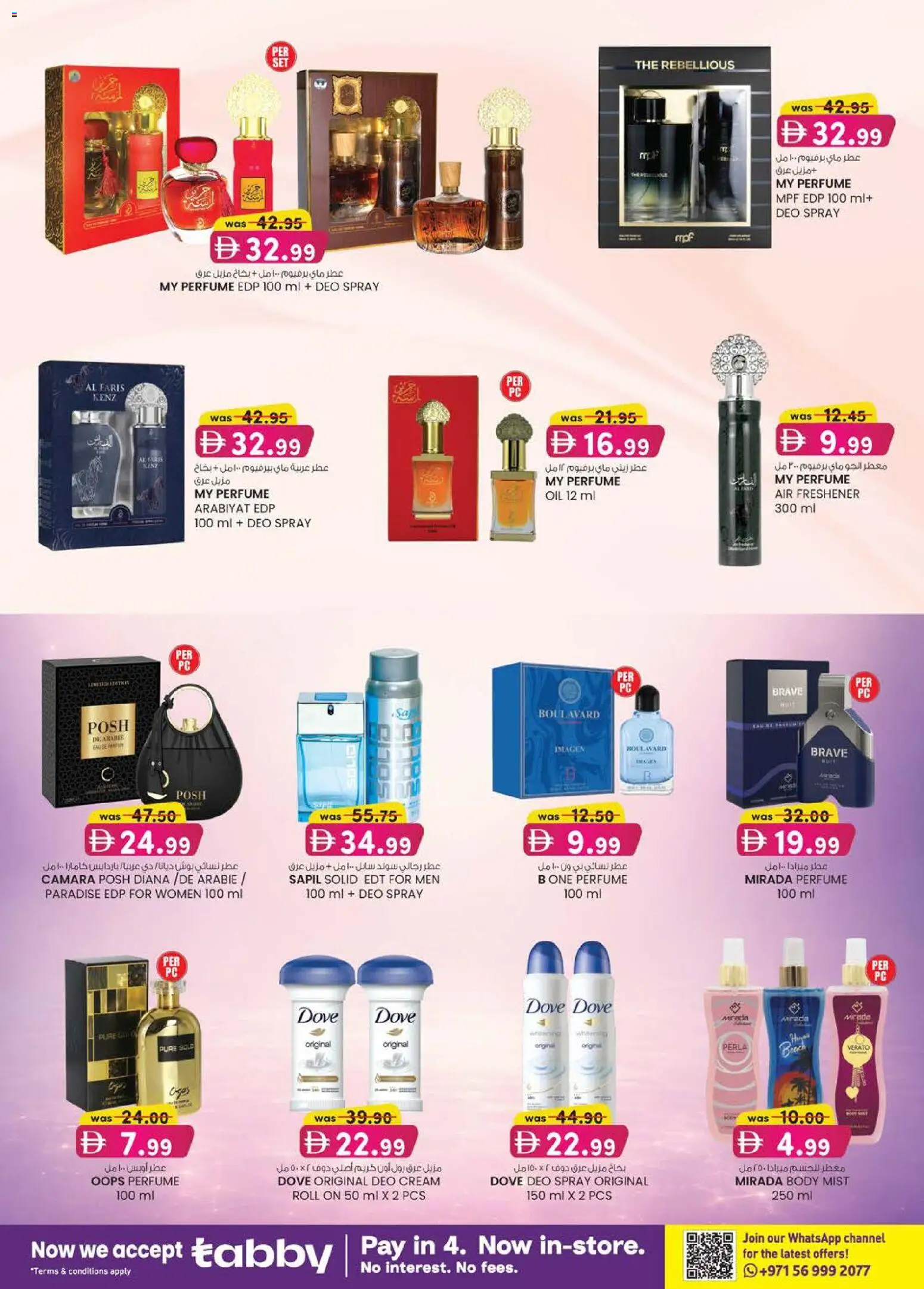 {H1} | Page: 2 | Products: Jablká, Κουτί παπουτσιών, Котлон