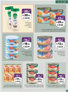 Preview of Sharjah Co-operative Society catalogue valid from 29 Jun, 2026 | Page: 30 | Products: Jablká, Viski