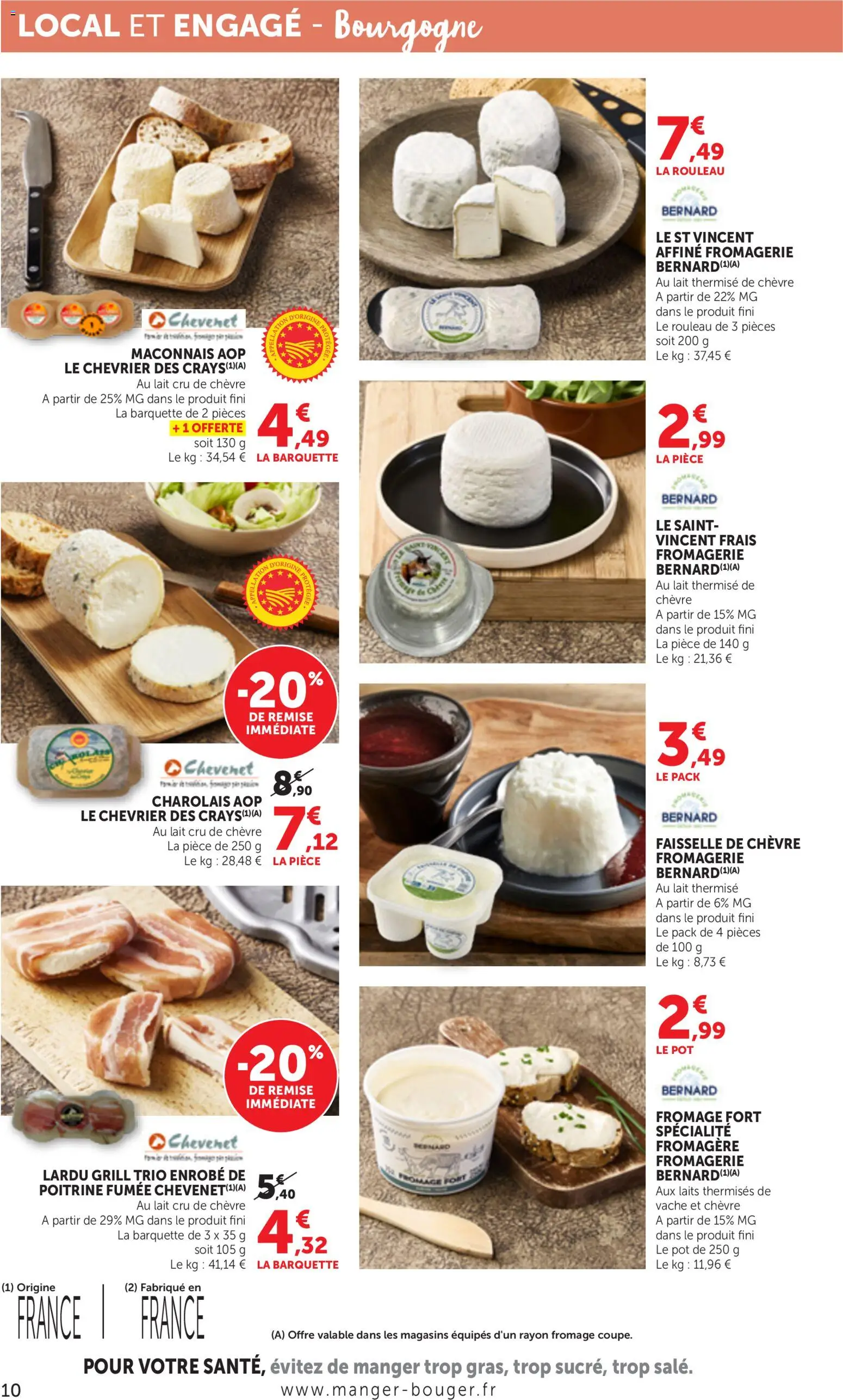 {H1} | Page: 10 | Produits: Grill, Rouleau, Lait, Fromage