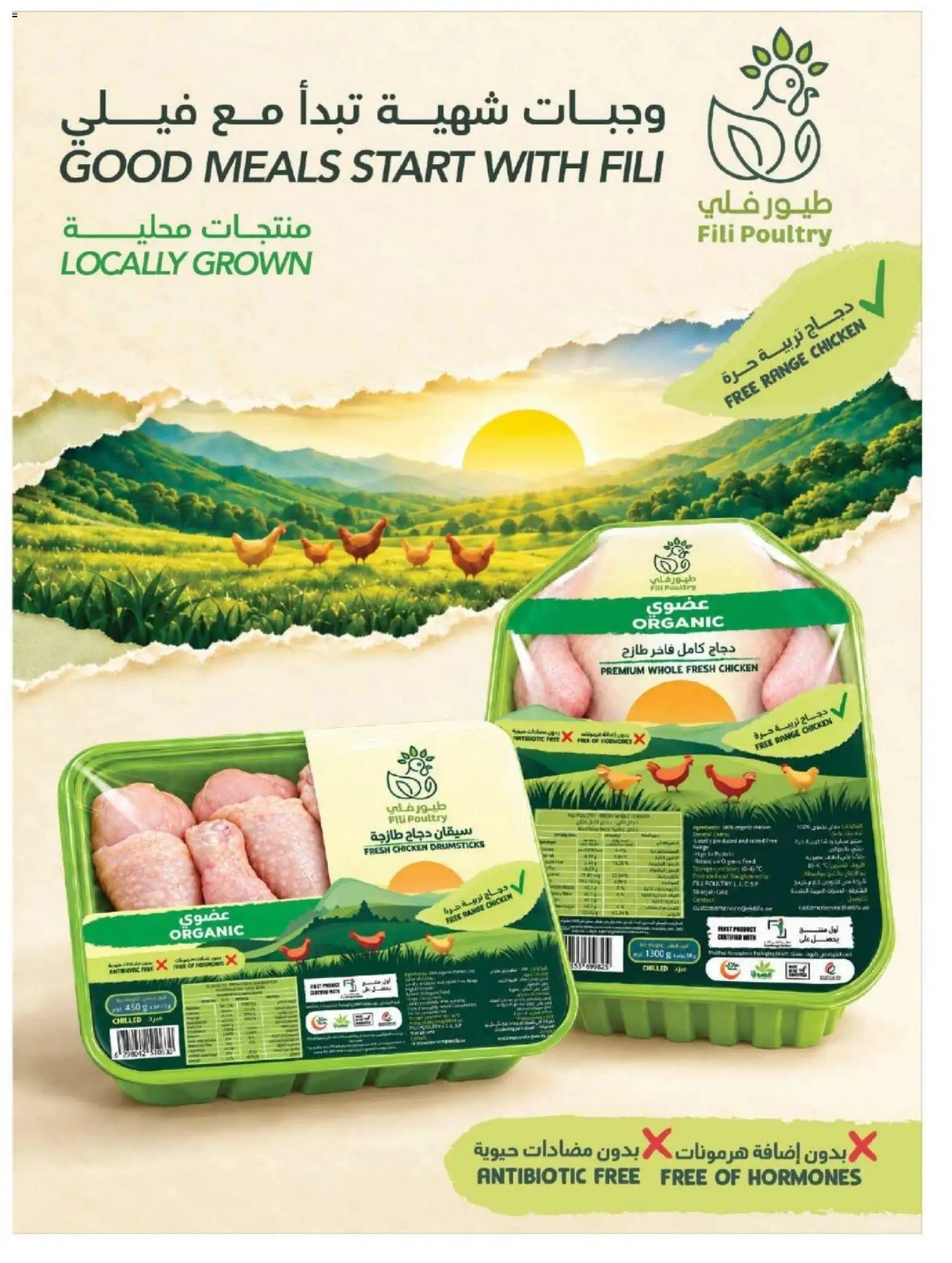 {H1} | Page: 9 | Products: Chicken