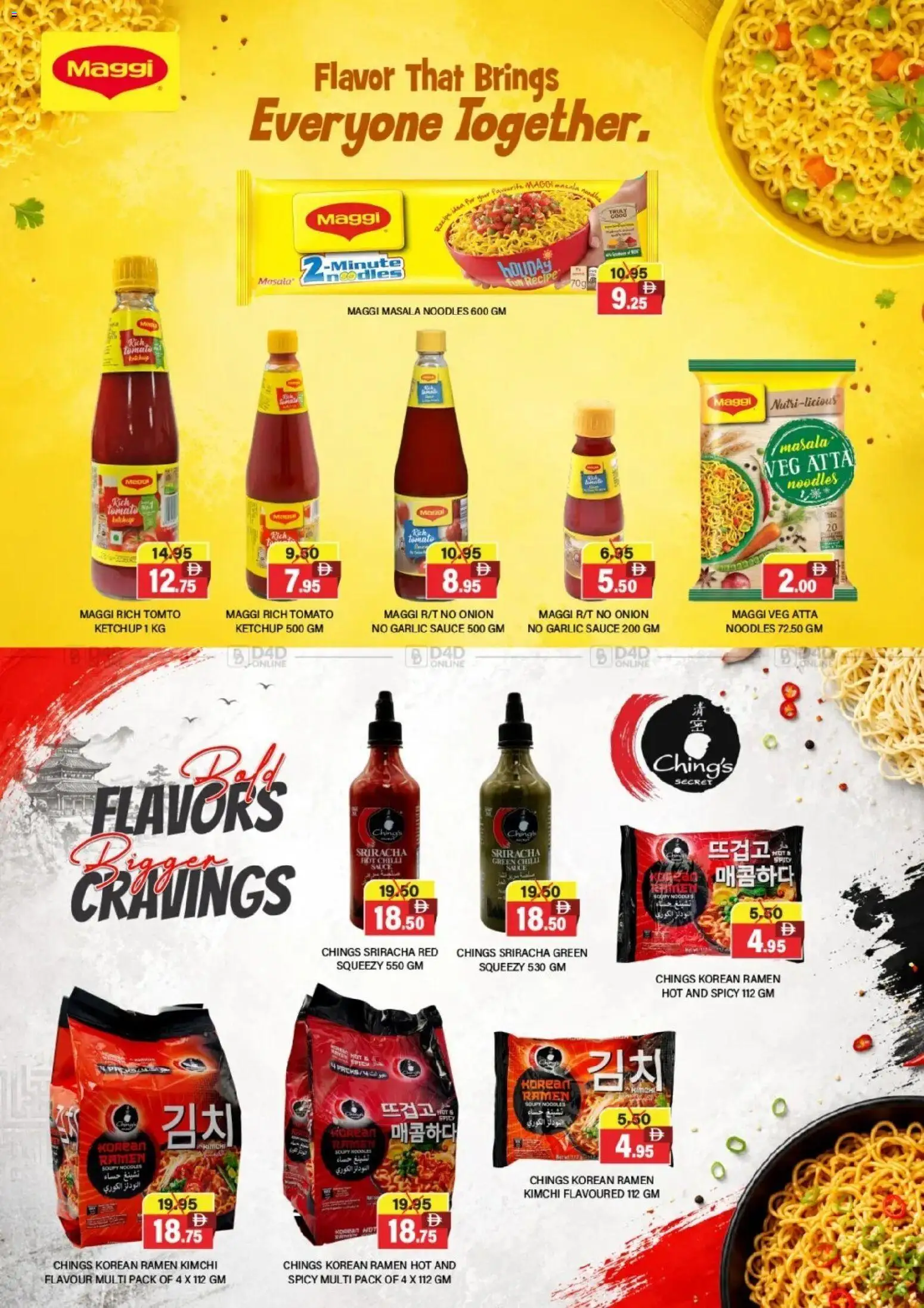 {H1} | Page: 3 | Products: Butter