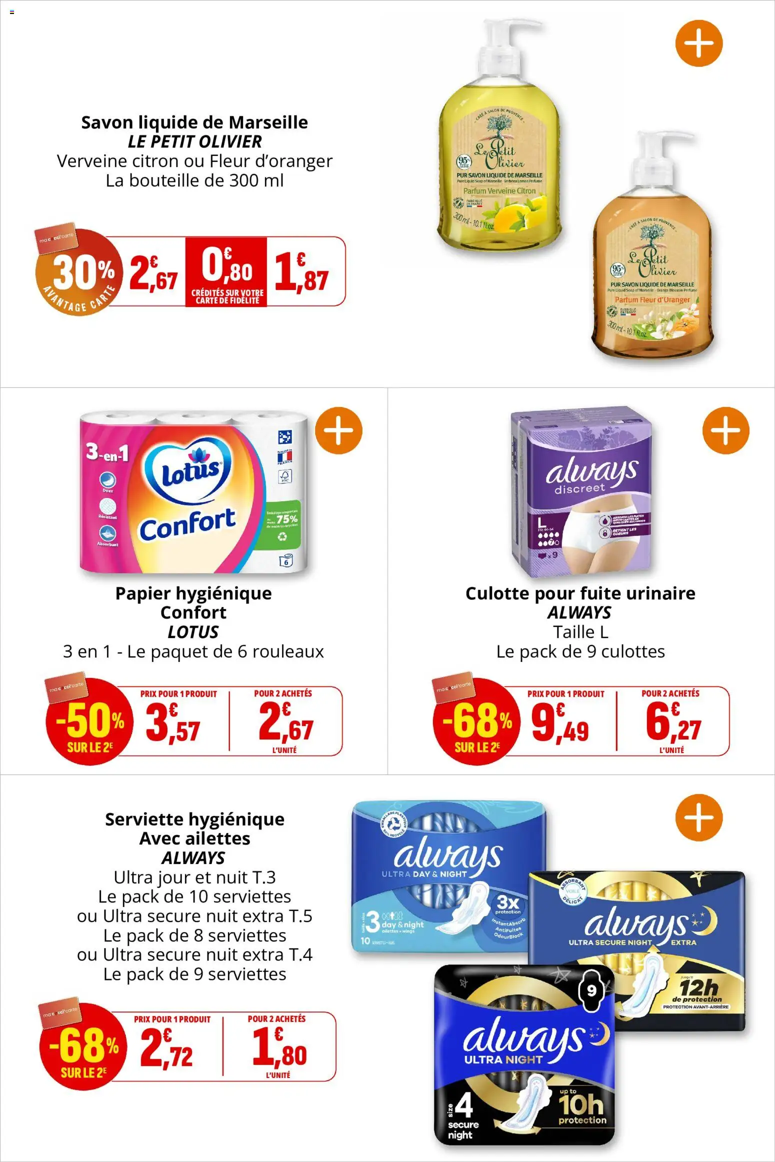 {H1} | Page: 44 | Produits: Always ultra, Fleur d'oranger, Savon, Serviette hygiénique