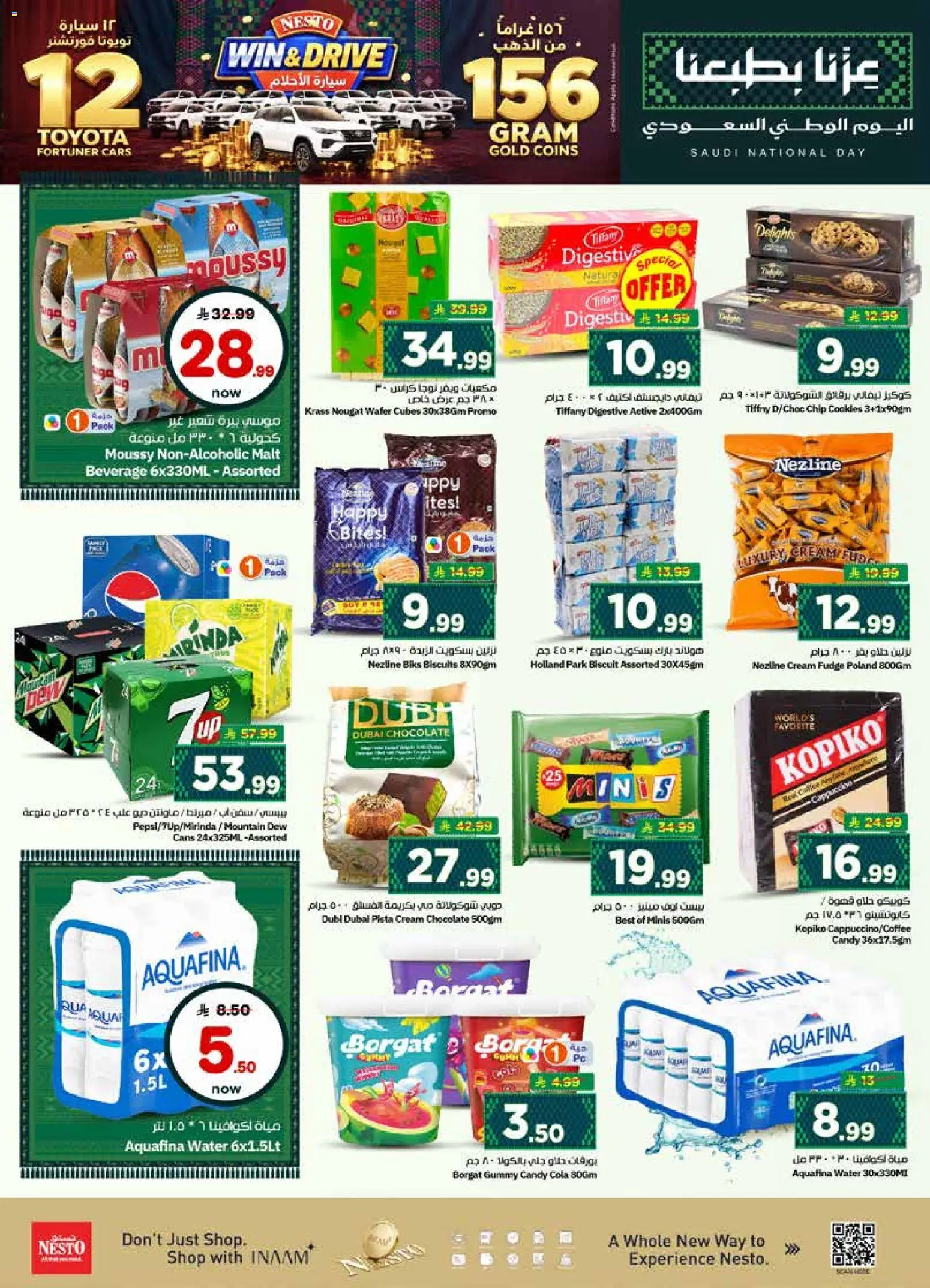 {H1} | Page: 9 | Products: Chocolate, Cream, Cookies, Water
