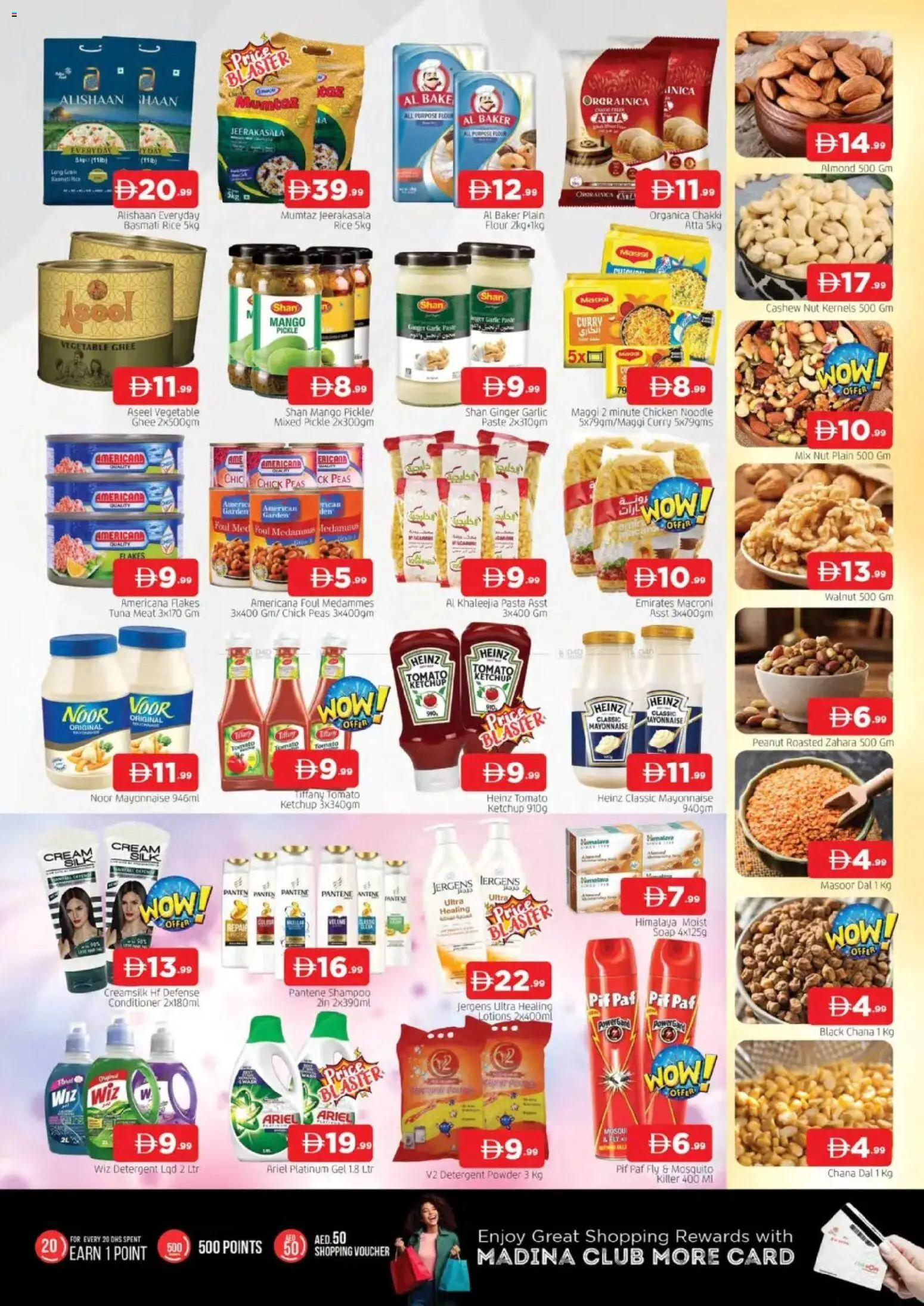 {H1} | Page: 3 | Products: Hovězí maso, Πούδρα, Κρέμα σώματος, Αφροντούζ