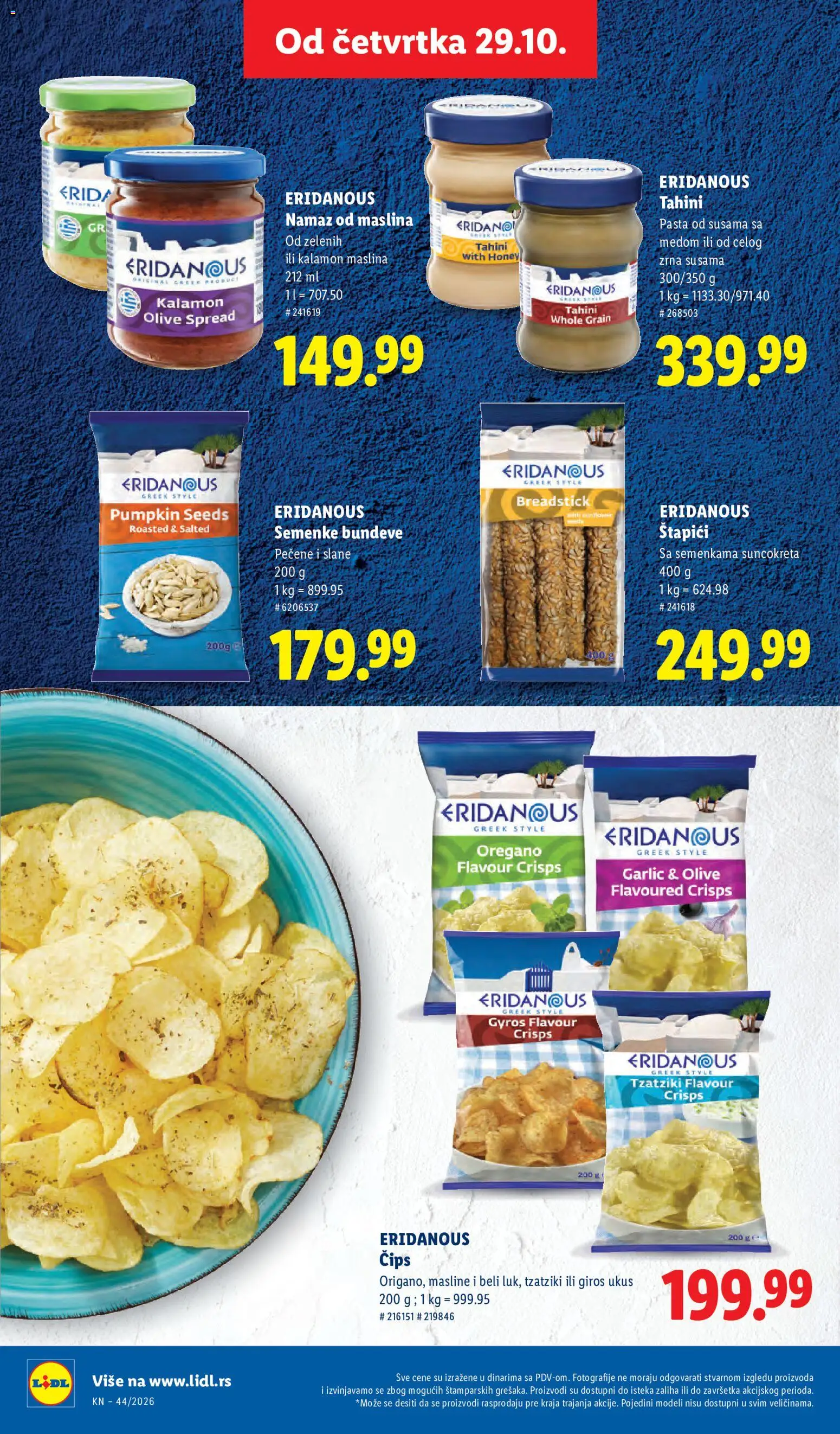 Lidl katalog - važi od 29.10.2026 | Strana: 50 | Proizvode: Masline, Pasta, Tahini pasta, Gyros