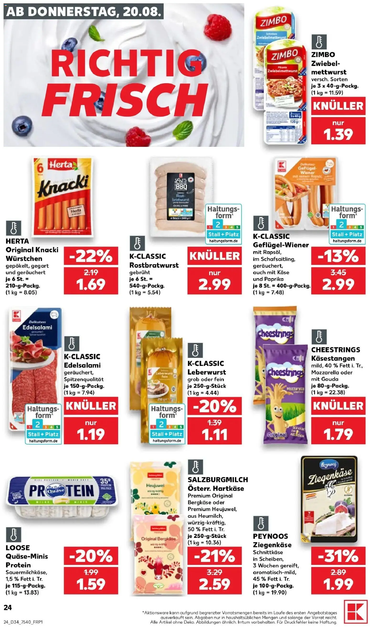 Prospekt Kaufland ab 17.08.2026 » Angebote Online zum Blättern | Seite: 35 | Produkte: Mozzarella, Gouda, Ziegenkäse, Paprika