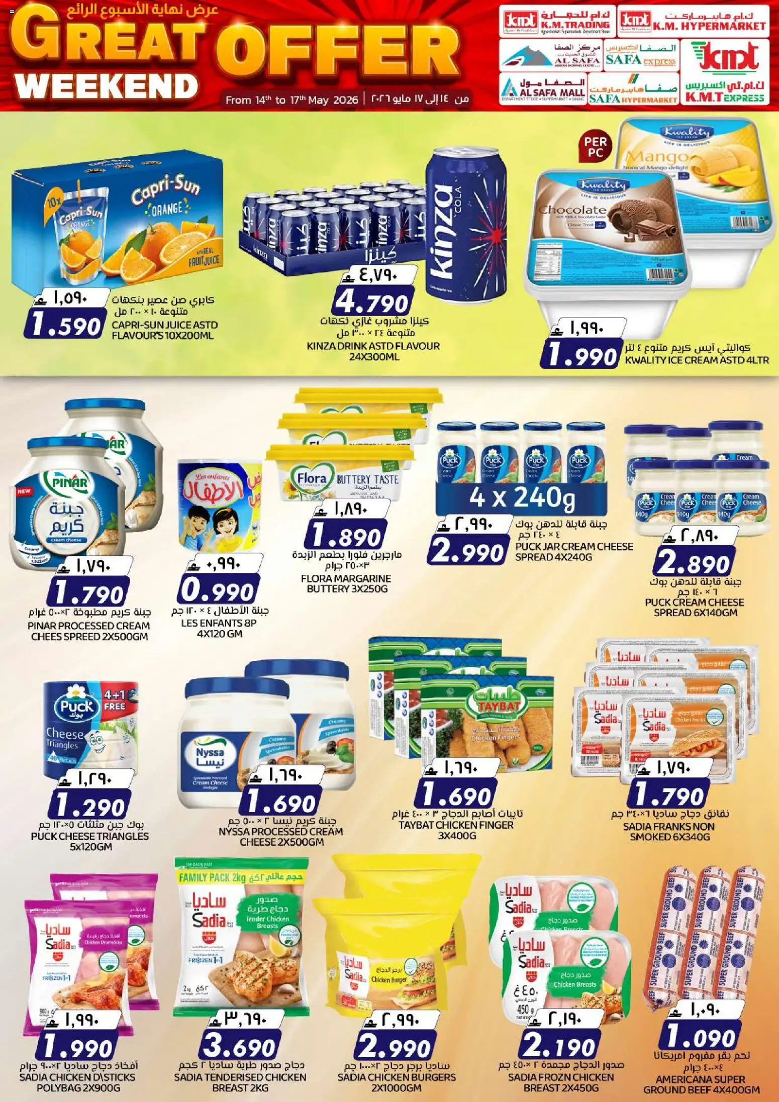 {H1} | Page: 10 | Products: Čokoláda, Jablka, Schokolade, Котлон