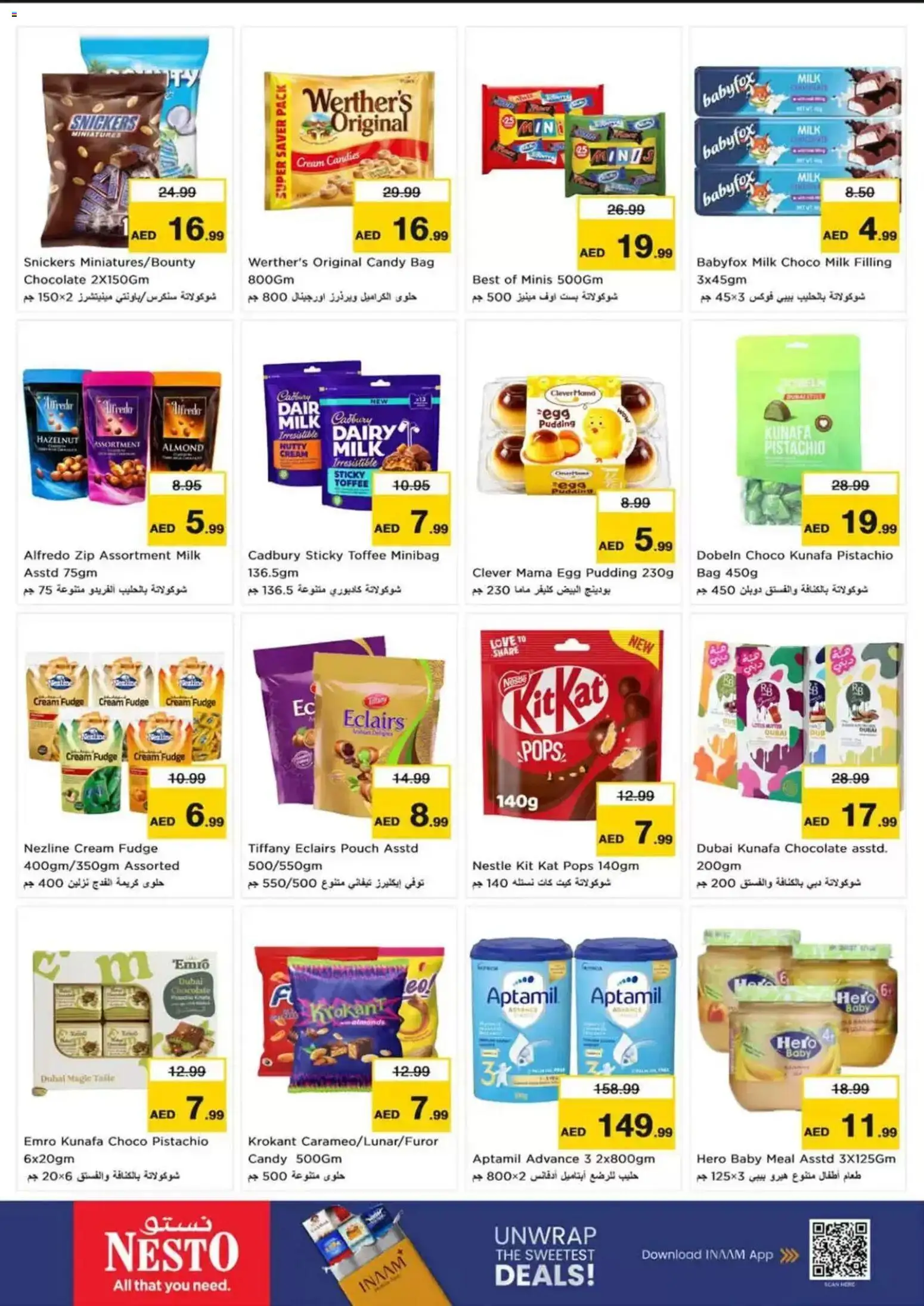 {H1} | Page: 3 | Products: Milk, Chocolate, Bag, Cream