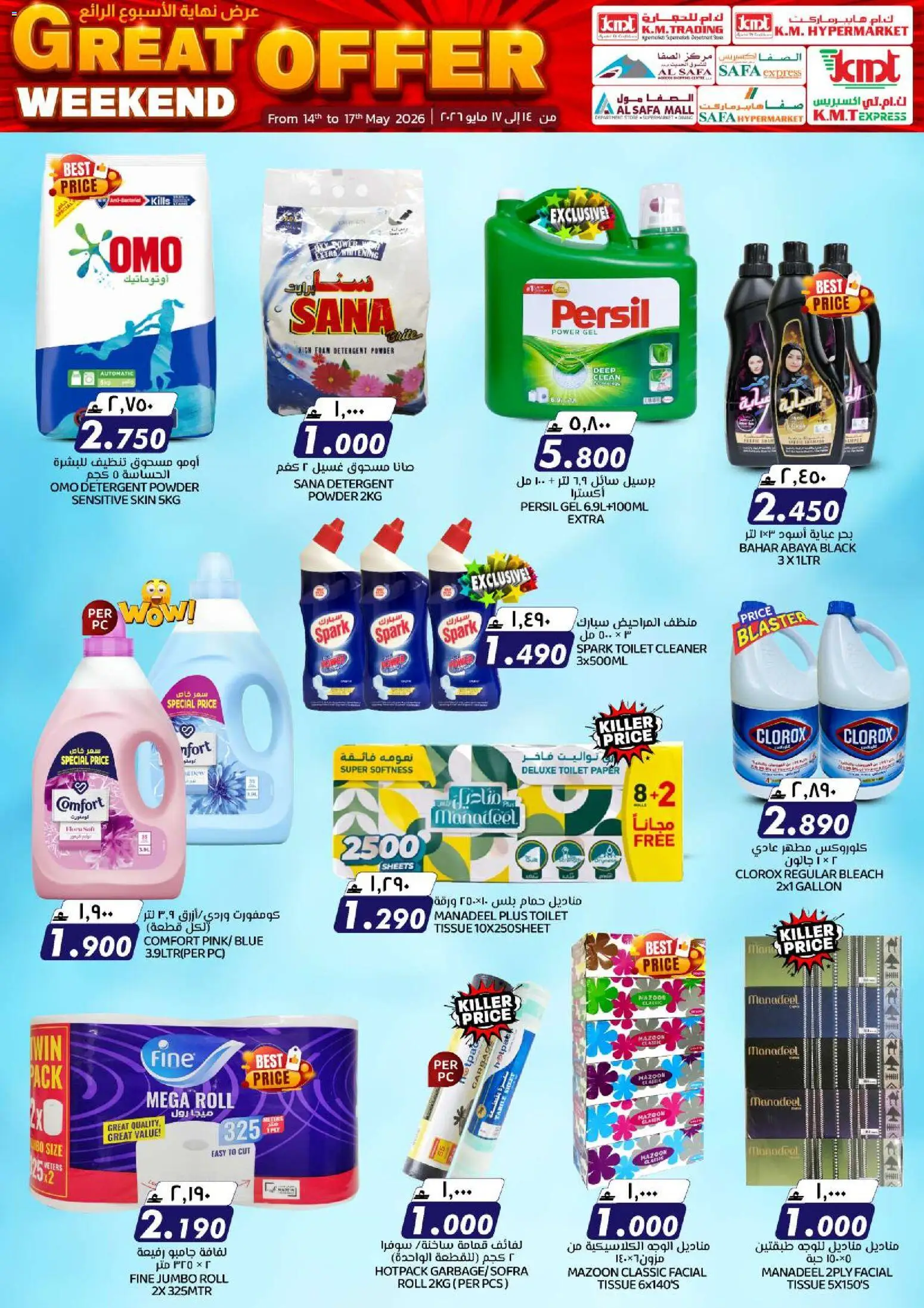 {H1} | Page: 24 | Products: Μια σχάρα, Πούδρα, Badekåbe