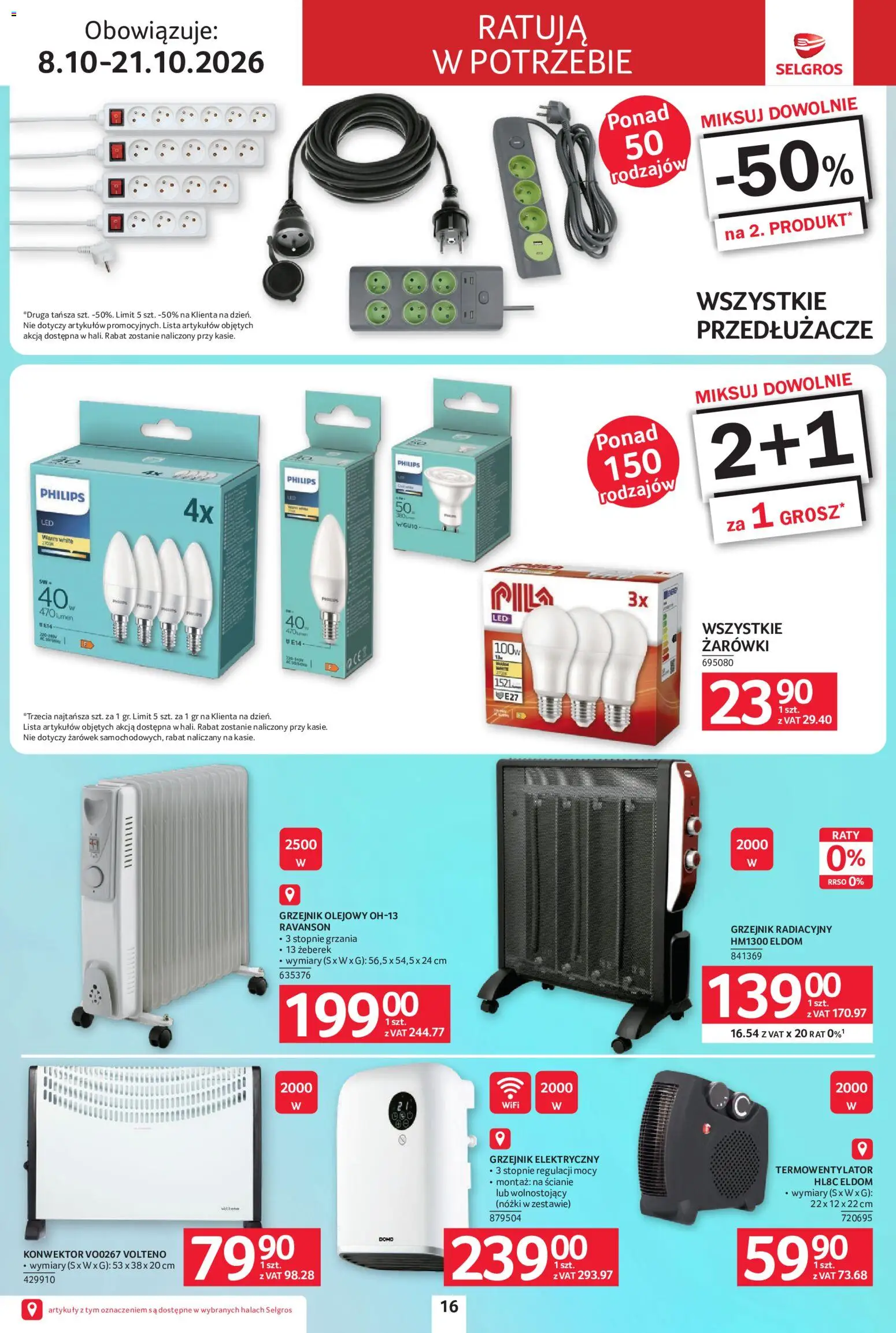 Selgros cash&carry gazetka - Elektro od 08.10.2026 | Strona: 16 | Produkty: Przedłużacze, Żarówki