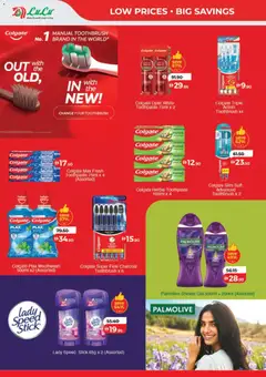 Preview of Lulu Hypermarket - Lulu Savers - Dubai & Northern Emirates valid from 30 Sep, 2026 | Page: 47
