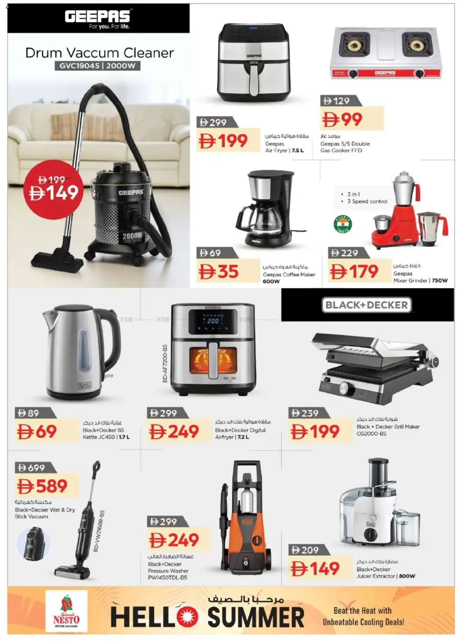 Do you know WHAT OFFERS await you at Nesto? View the new flyer online! | UAE