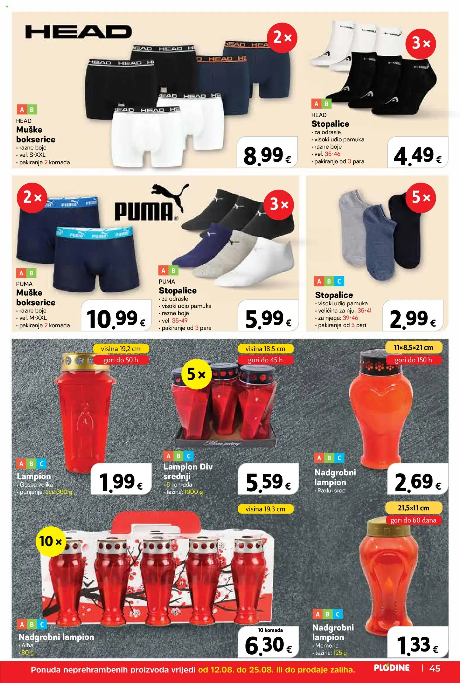 Plodine katalog | vrijedi od 12.08.2026 | Stranica: 45 | Proizvodi: Muške bokserice, Bokserice, Lampion