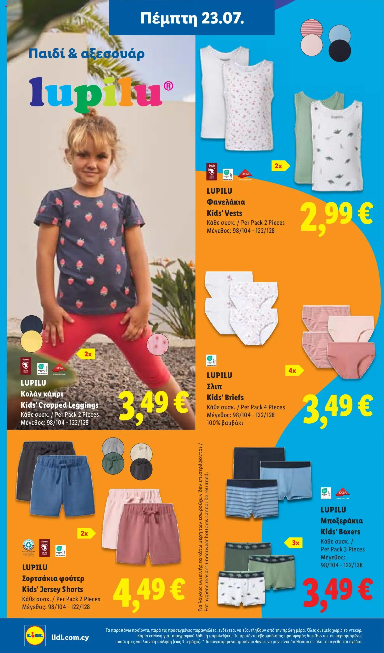 Lidl φυλλαδιο από 23/07/2026 — page 47