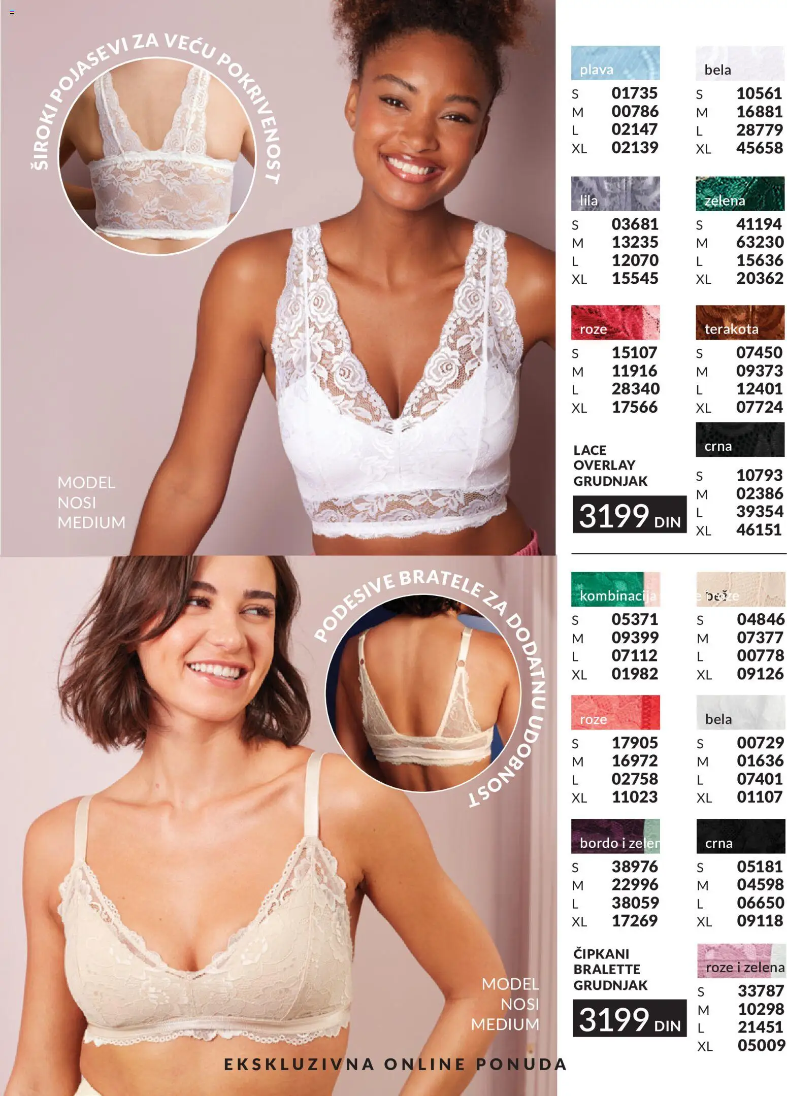 AVON katalog - važi od 01.08.2026 | Strana: 199 | Proizvode: Grudnjak