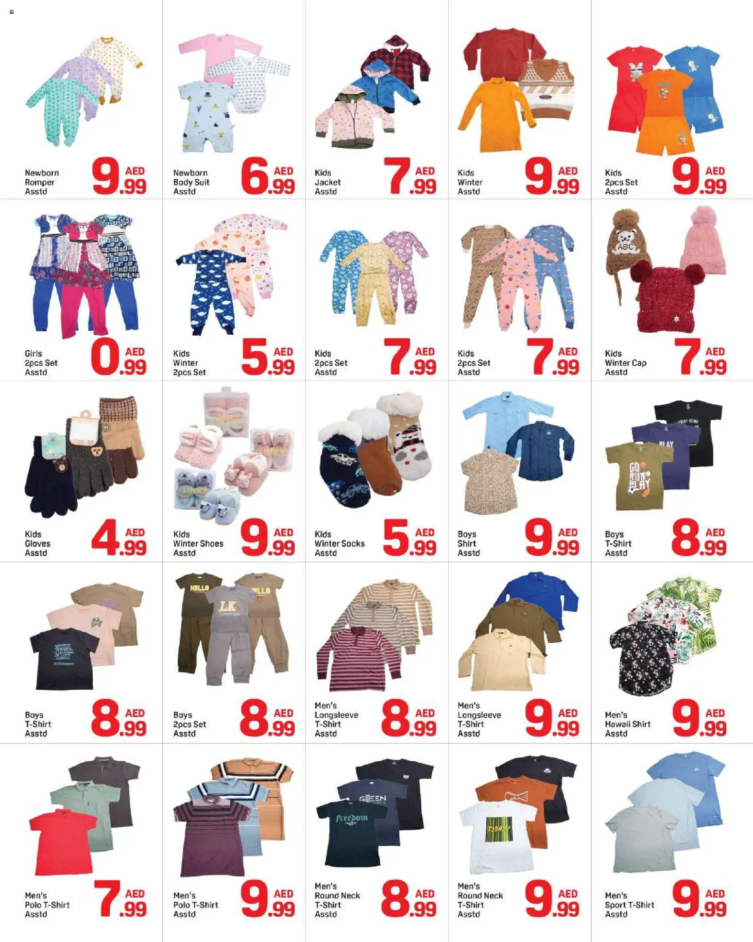 {H1} | Page: 7 | Products: Cap, Shirt, Jacket, Suit