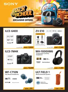 Preview of Emax offers valid from 21 Aug, 2026 | Page: 32