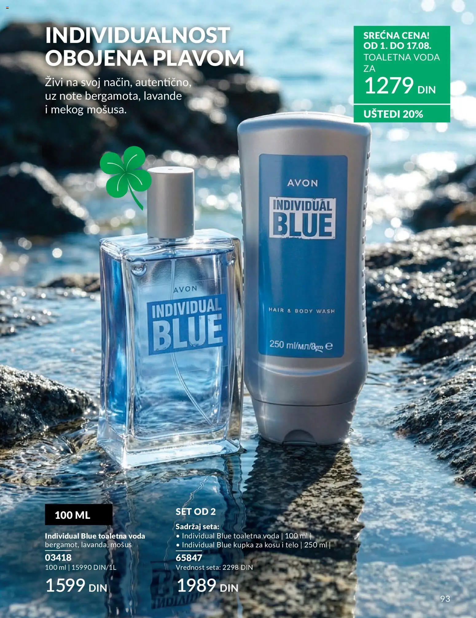 AVON katalog - važi od 01.08.2026 | Strana: 93 | Proizvode: Toaletna voda, Voda
