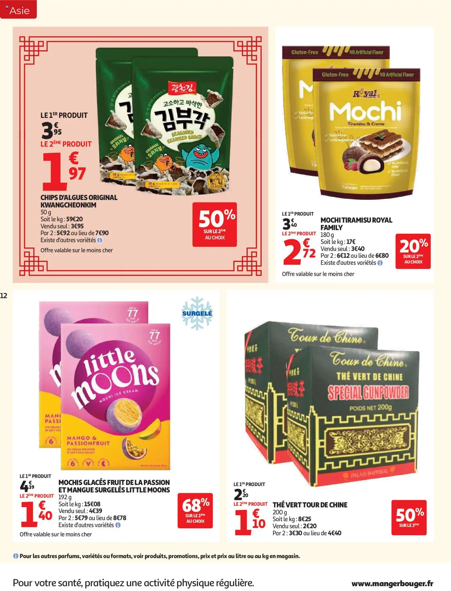 {H1} | Pagina: 12 | Producten: Chips, La, Mango, Crème